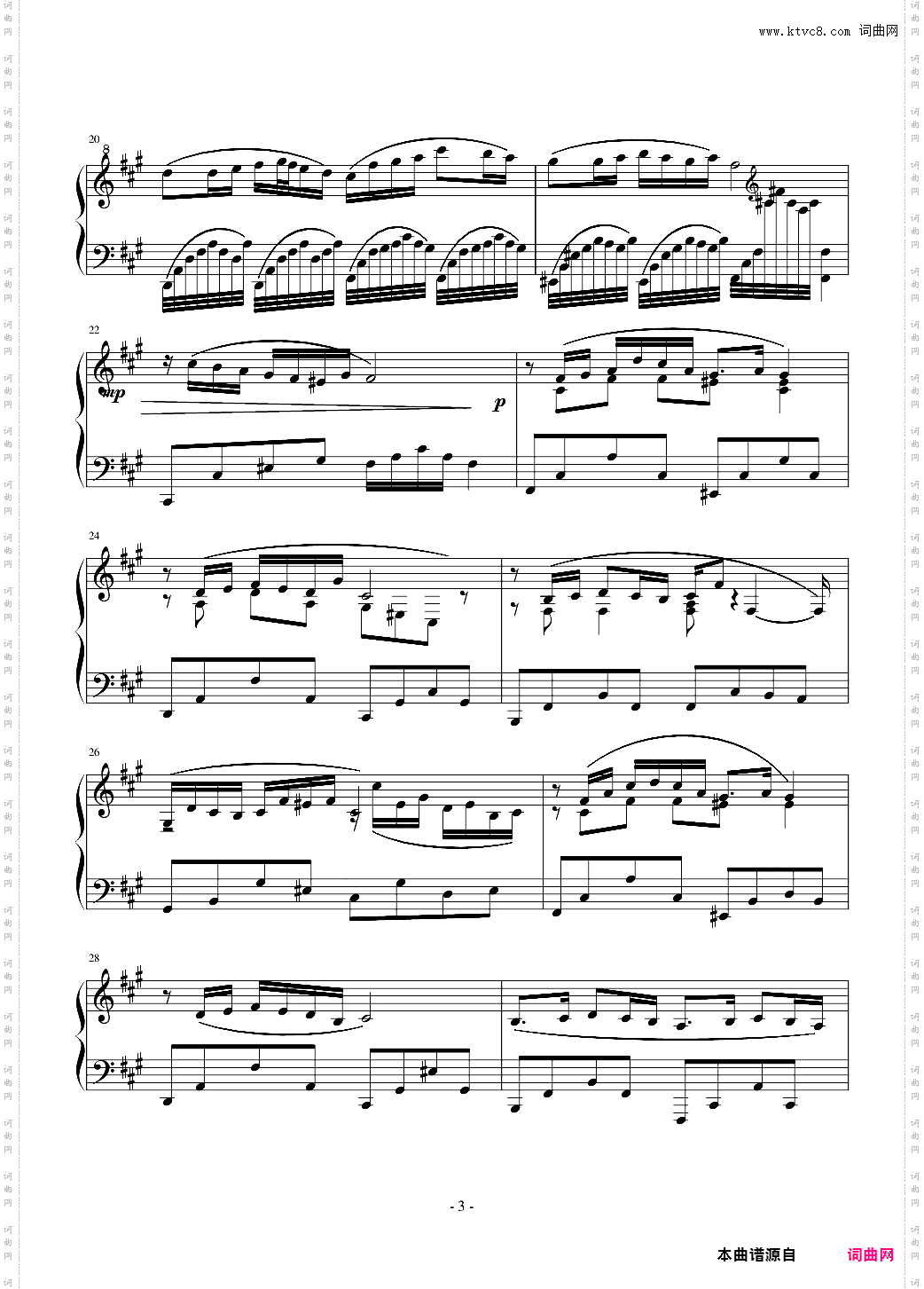 【祈福】落进天堂的人