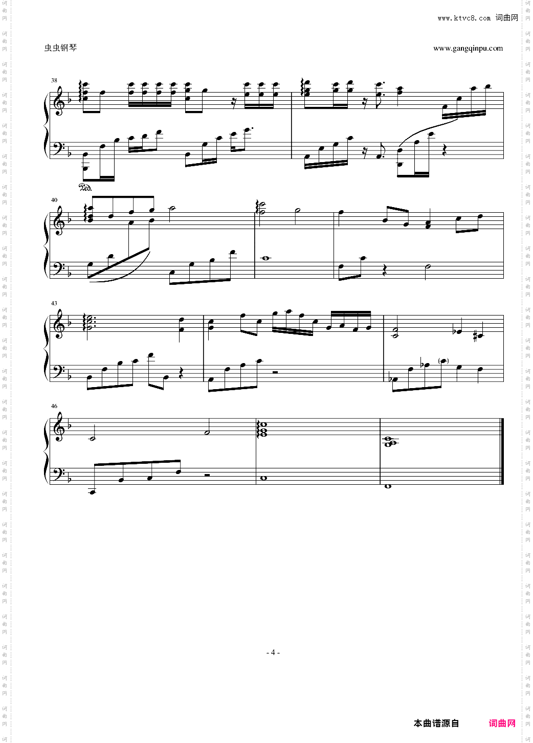 一个人想着一个人《终极一班2》