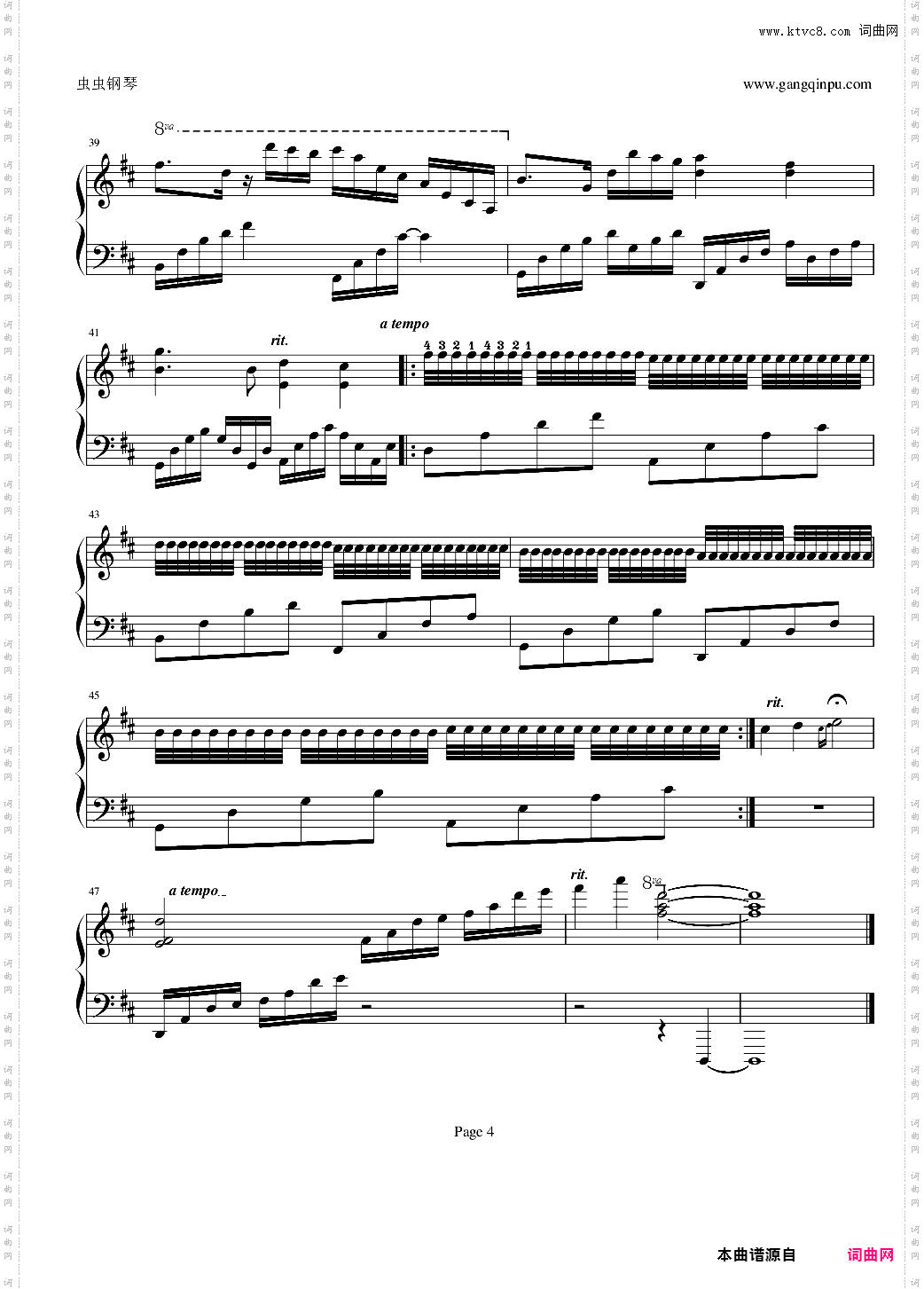 爱与卡农Love&Canon