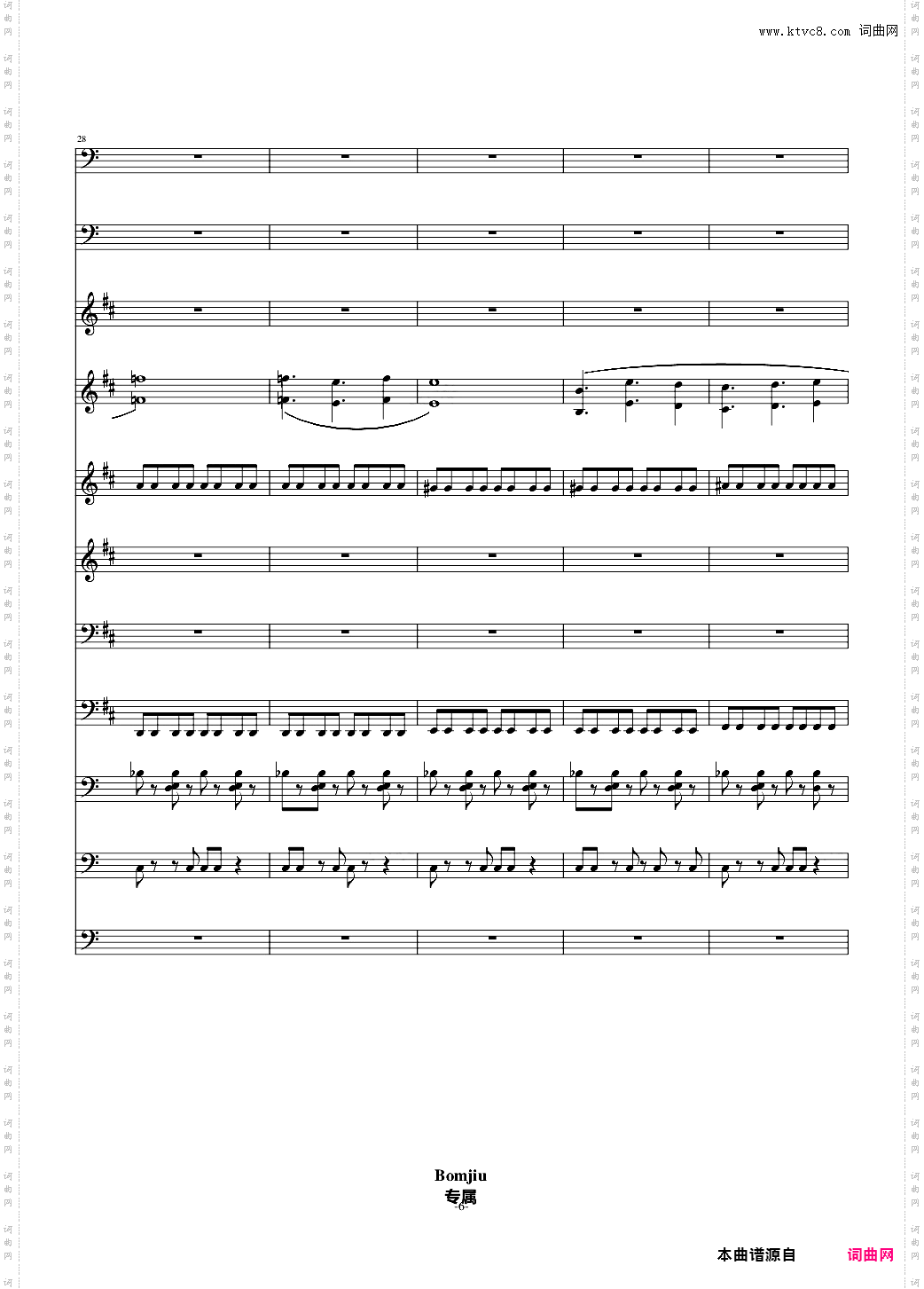 重金属音乐试作品