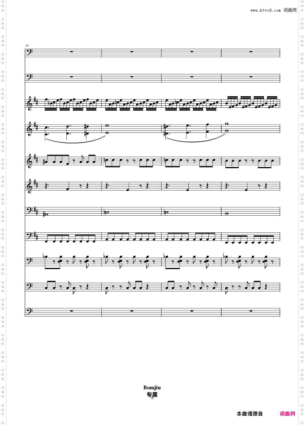 重金属音乐试作品