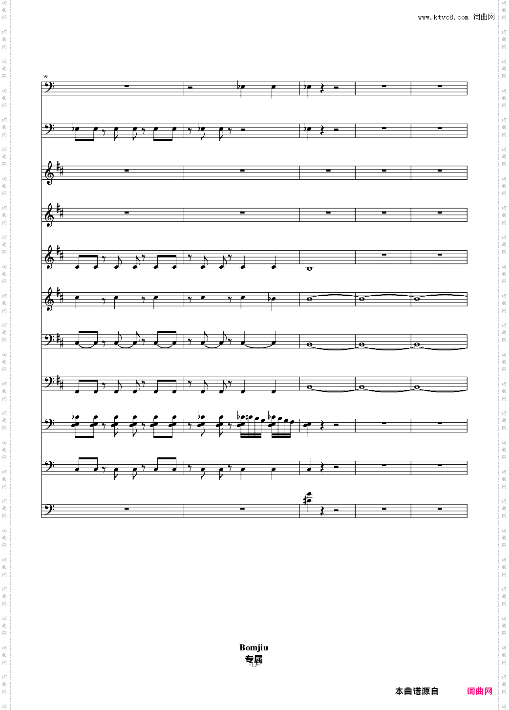 重金属音乐试作品