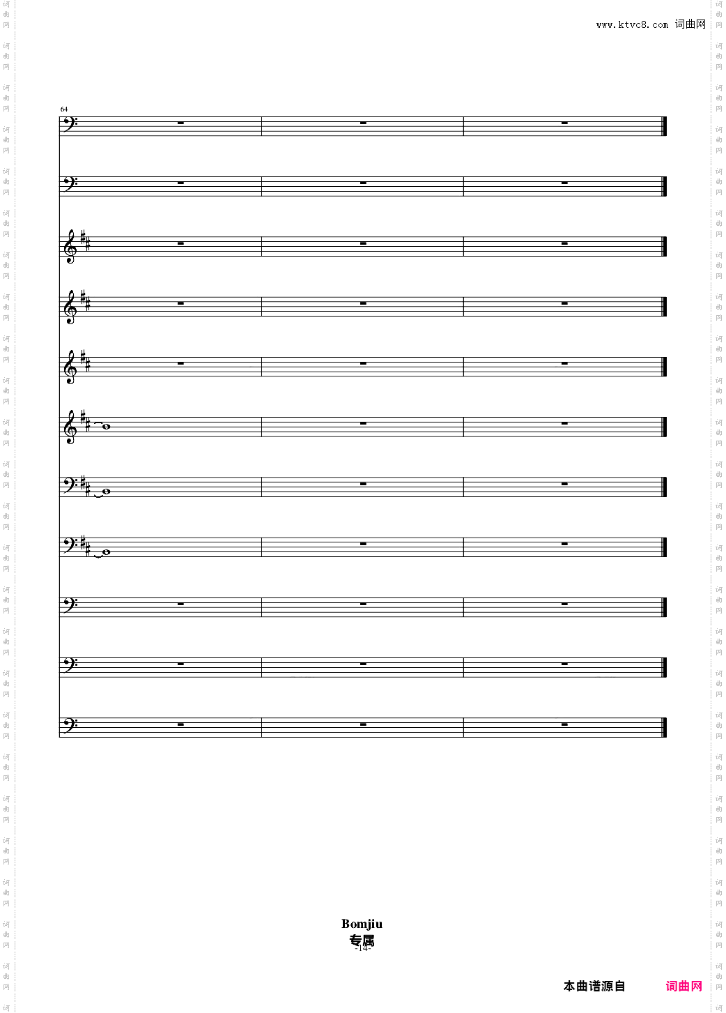 重金属音乐试作品