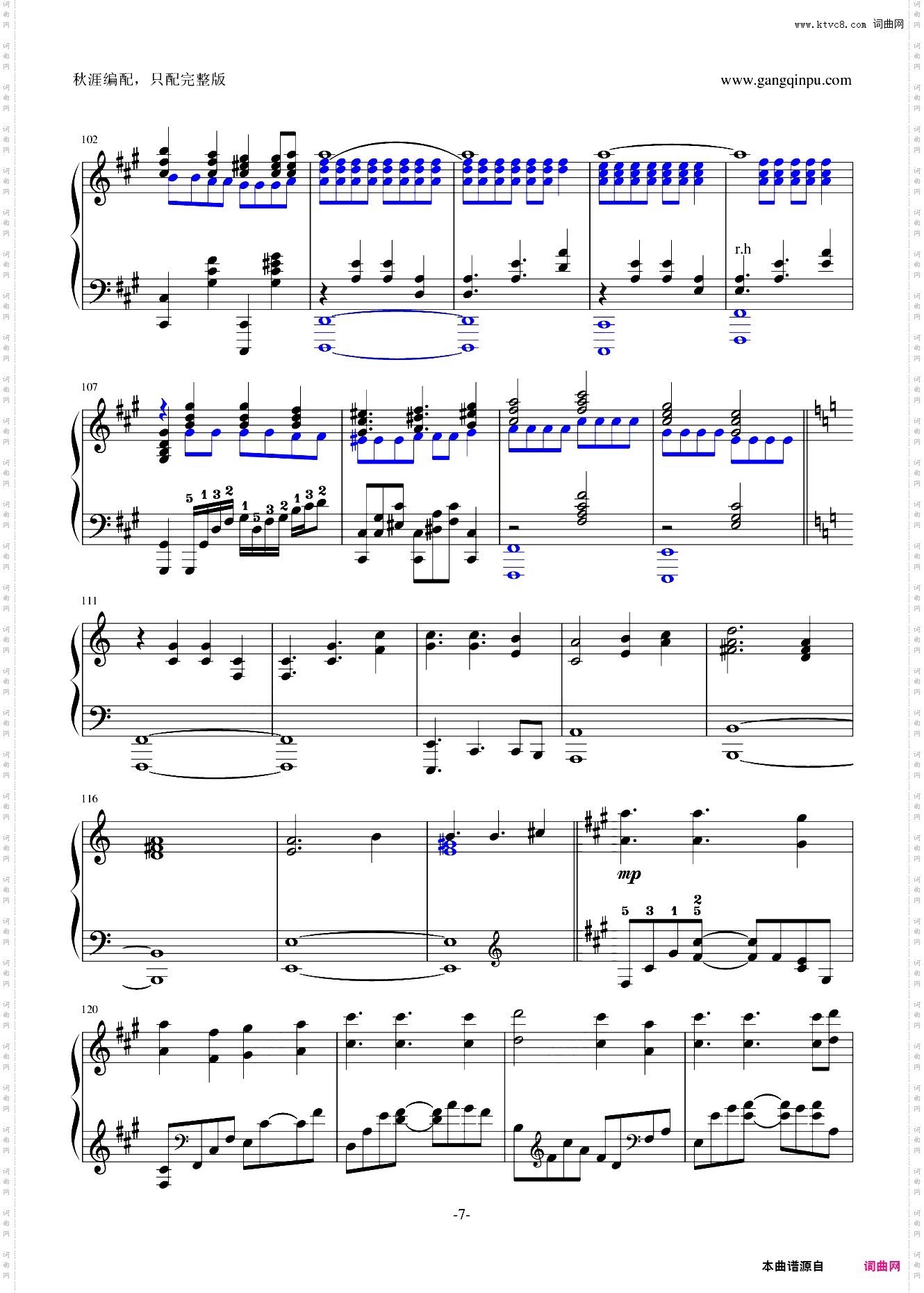 Fate/Zeroto the beginning指法版