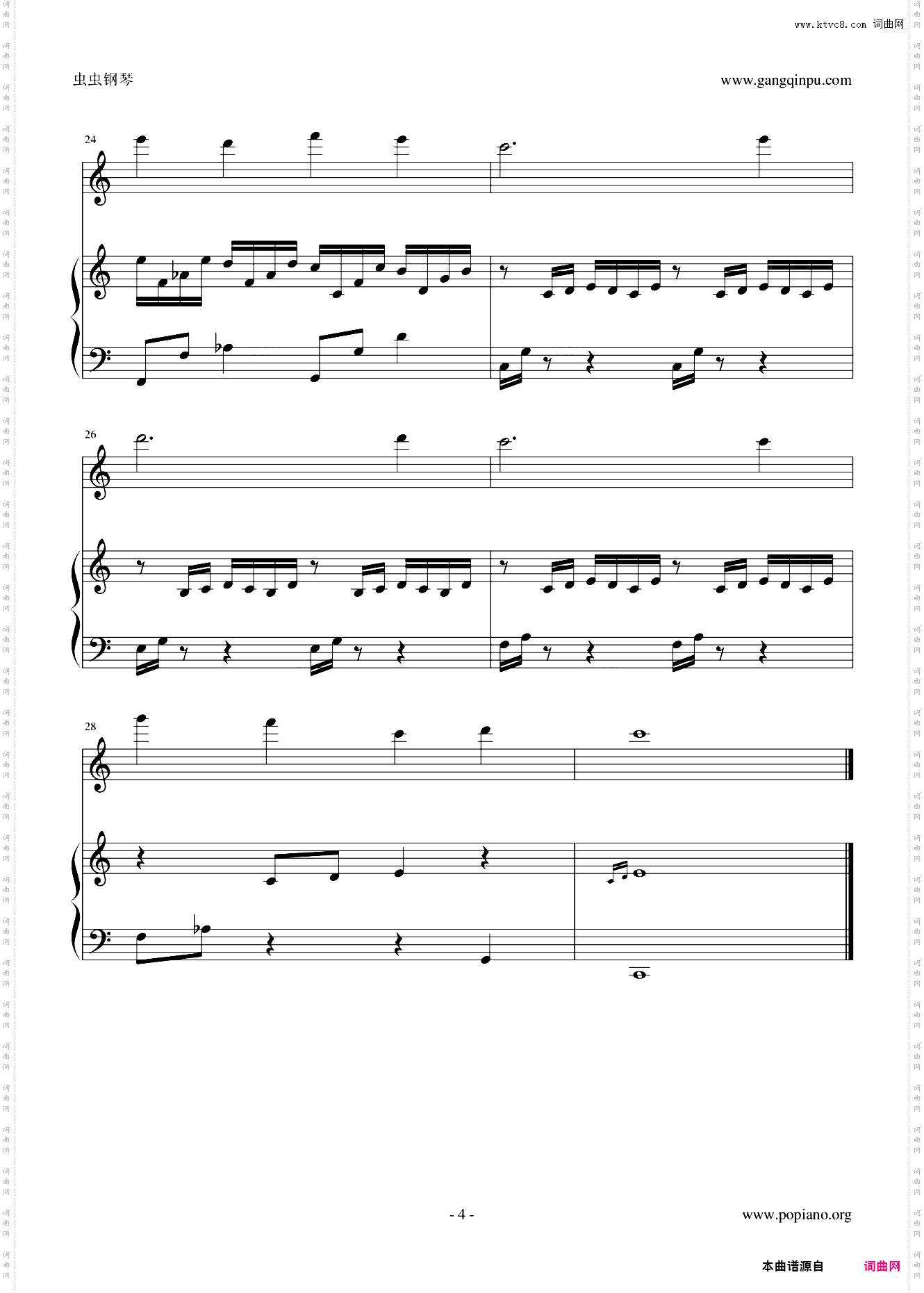 《路小雨》原版