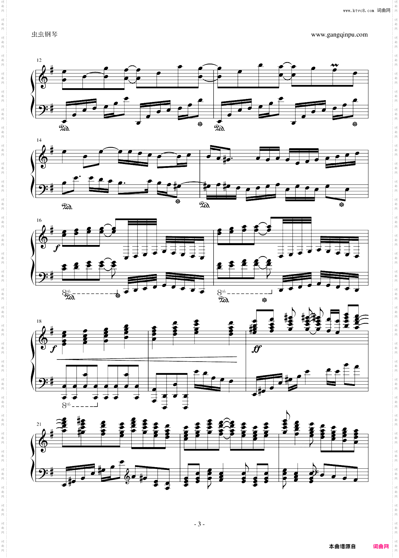 Nathrach-终极版