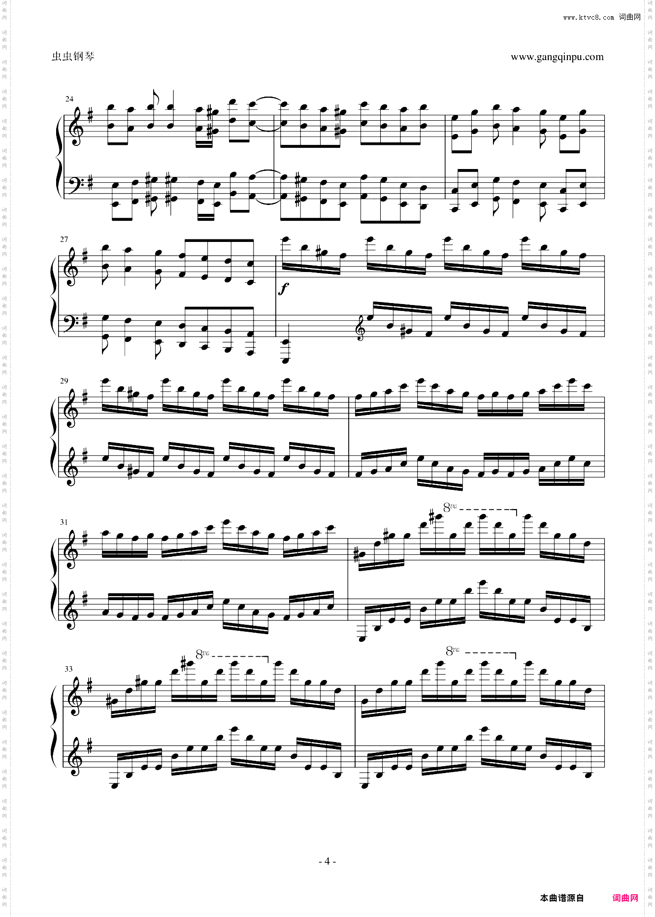 Nathrach-终极版