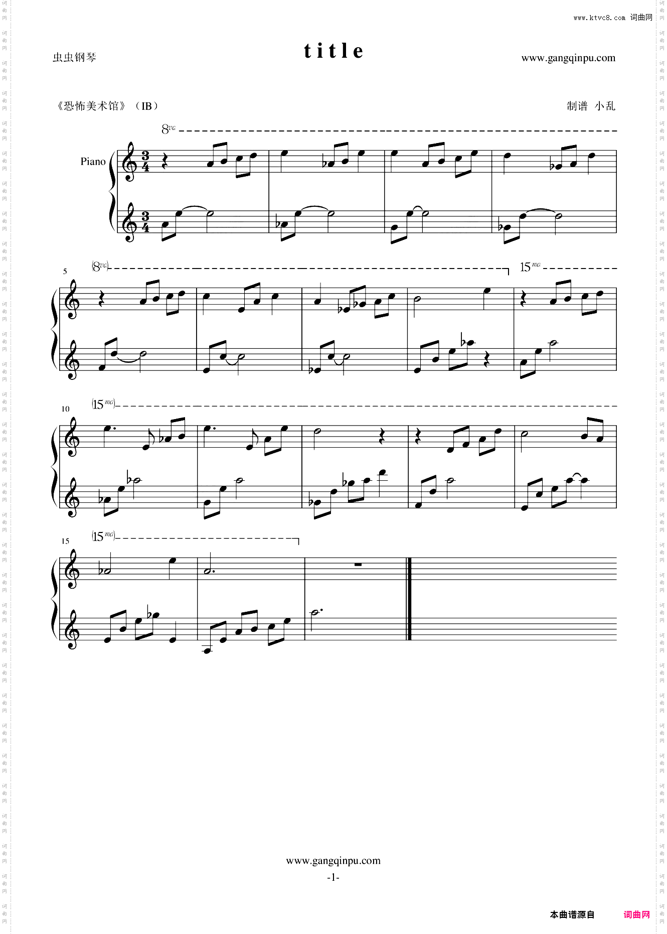 【Ib / 恐怖美术馆】title