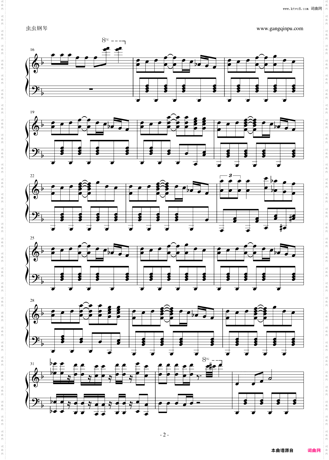 触手猴Marasy8チルノのパーフェクトさんすう教室 Marasy8