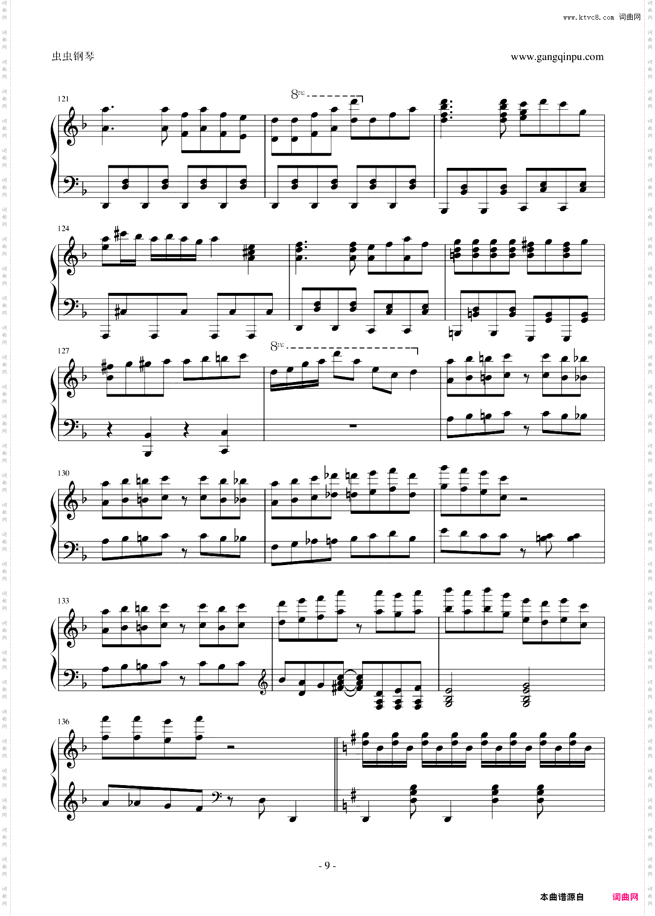触手猴Marasy8チルノのパーフェクトさんすう教室 Marasy8