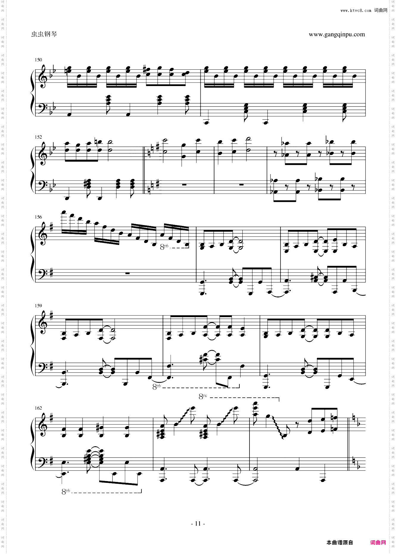触手猴Marasy8チルノのパーフェクトさんすう教室 Marasy8