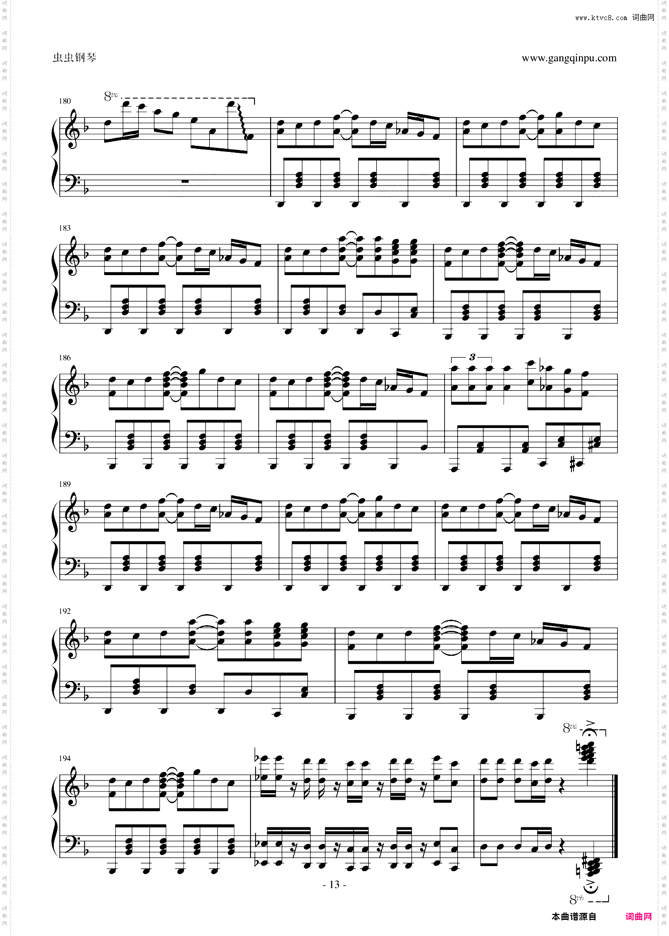 触手猴Marasy8チルノのパーフェクトさんすう教室 Marasy8