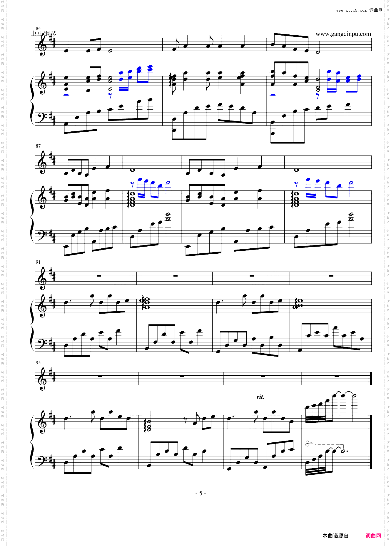 荷塘月色——弹唱完美版