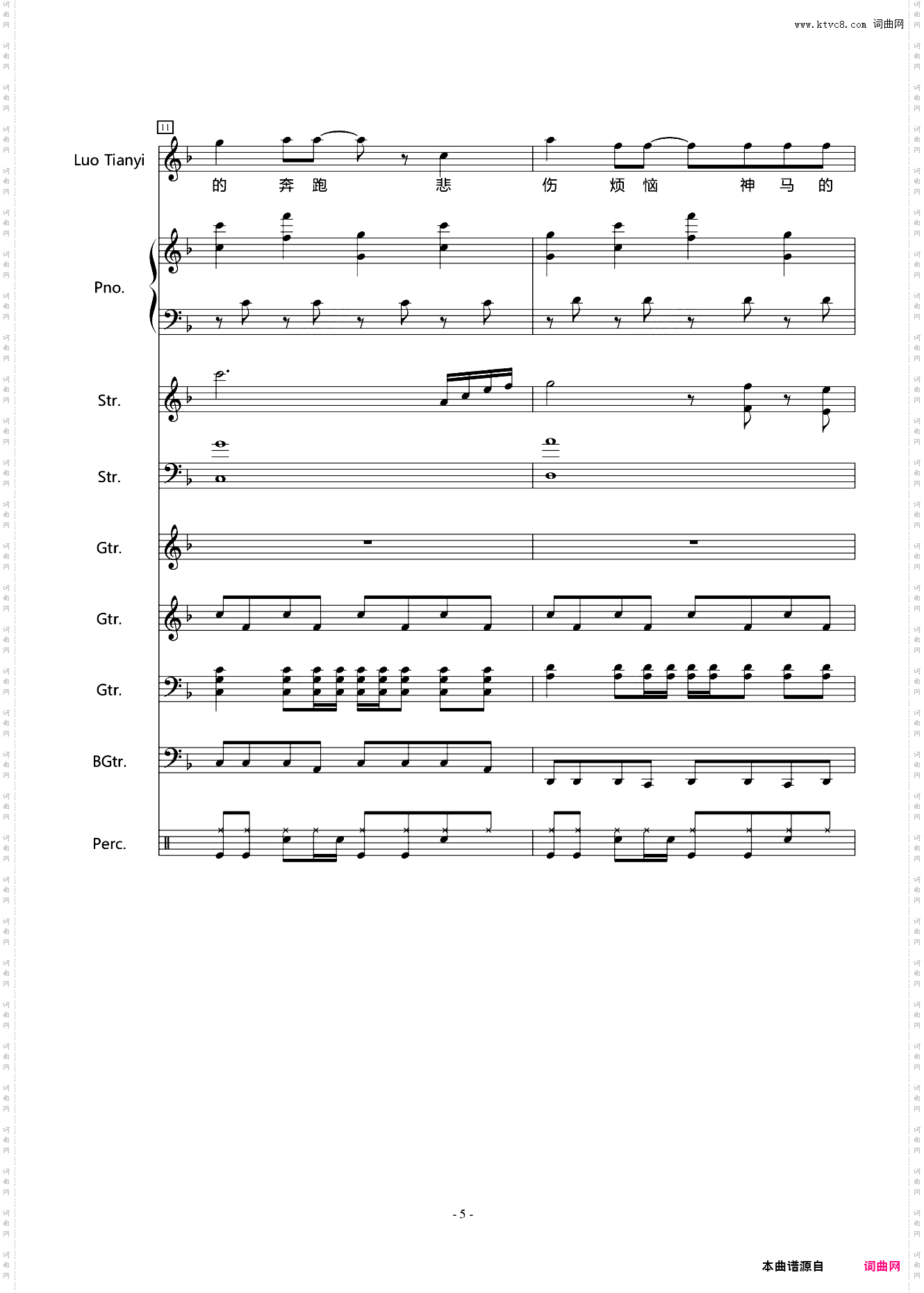 与君书洛天依A叔作品