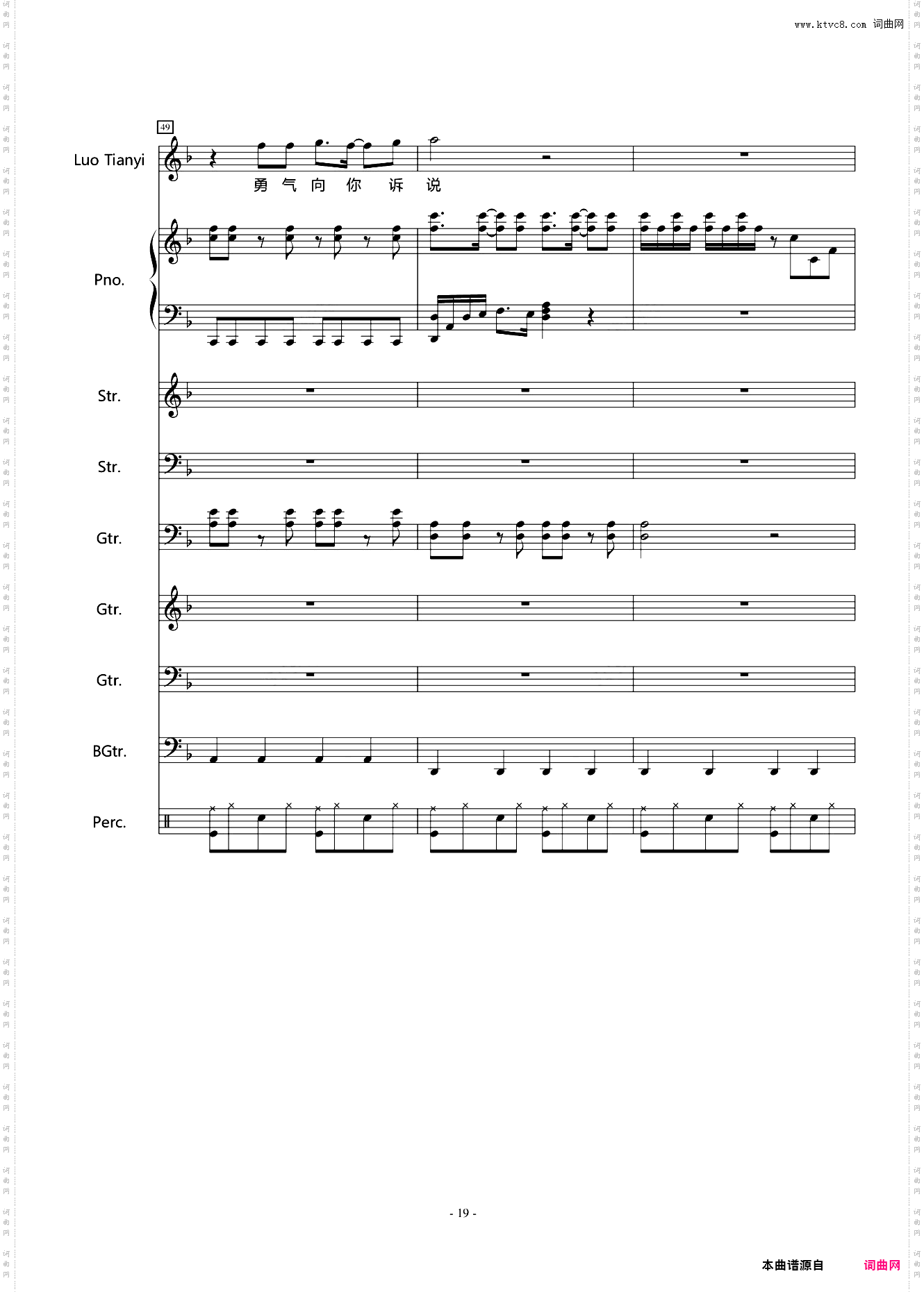 与君书洛天依A叔作品