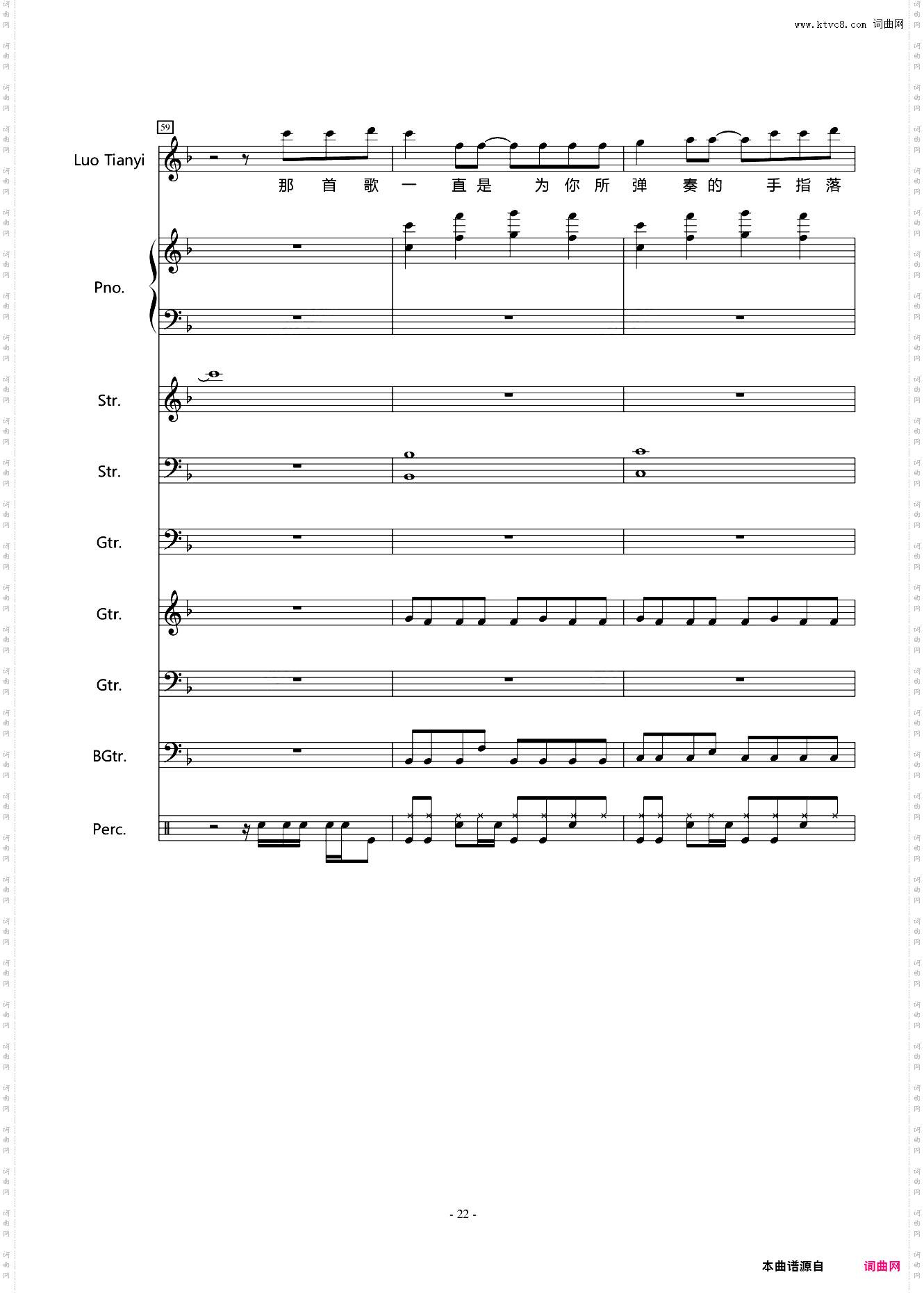 与君书洛天依A叔作品