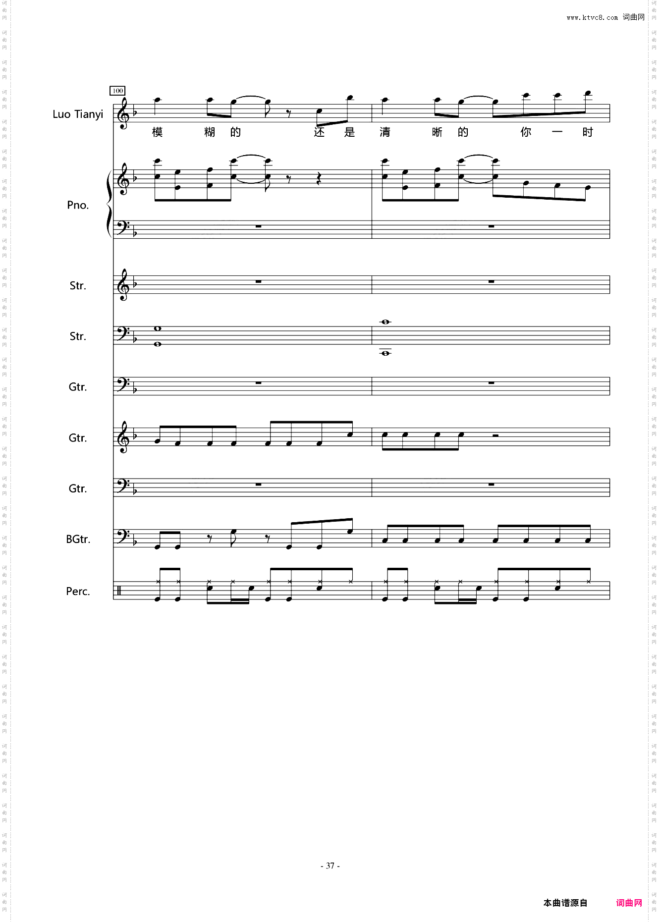 与君书洛天依A叔作品