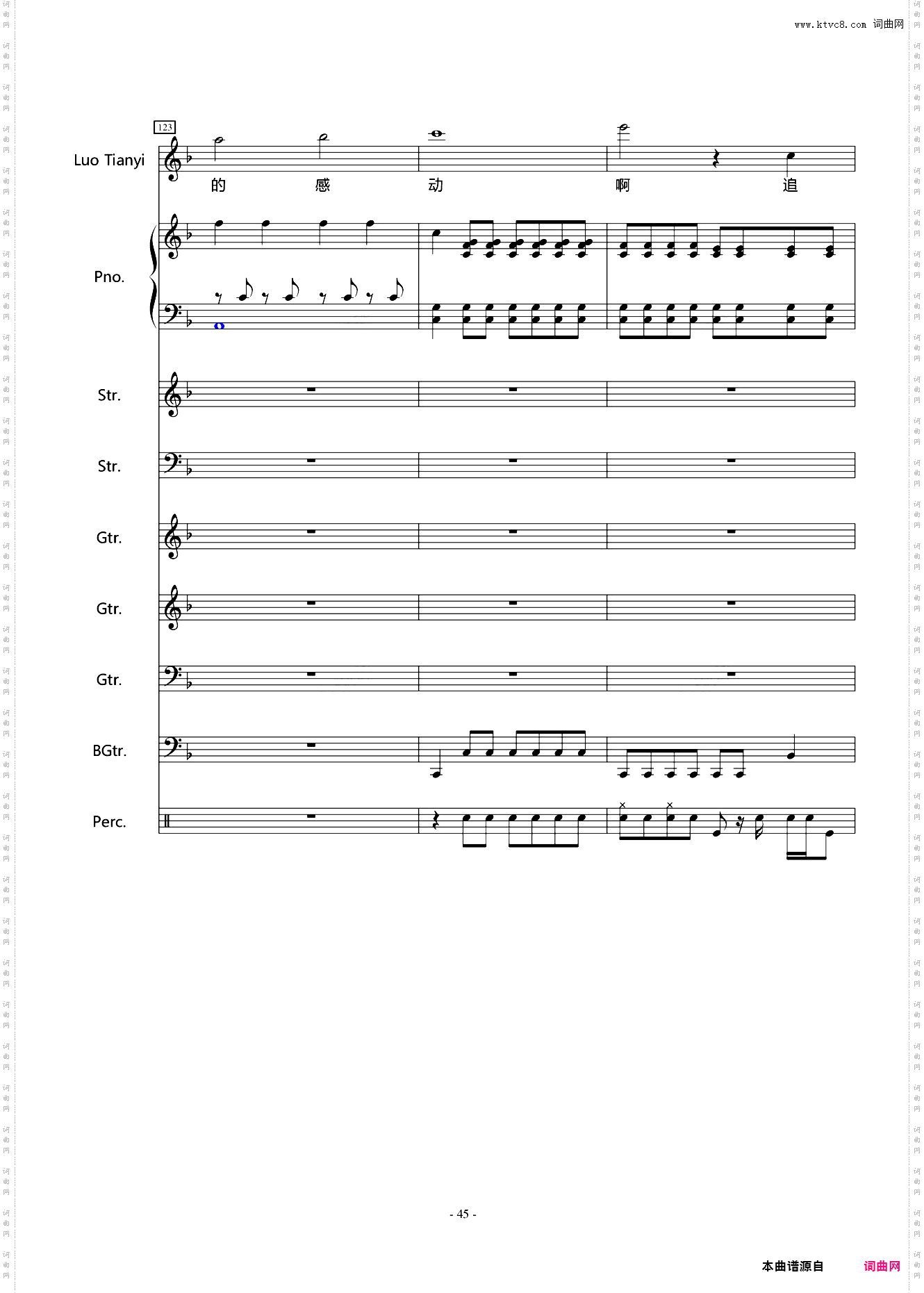 与君书洛天依A叔作品