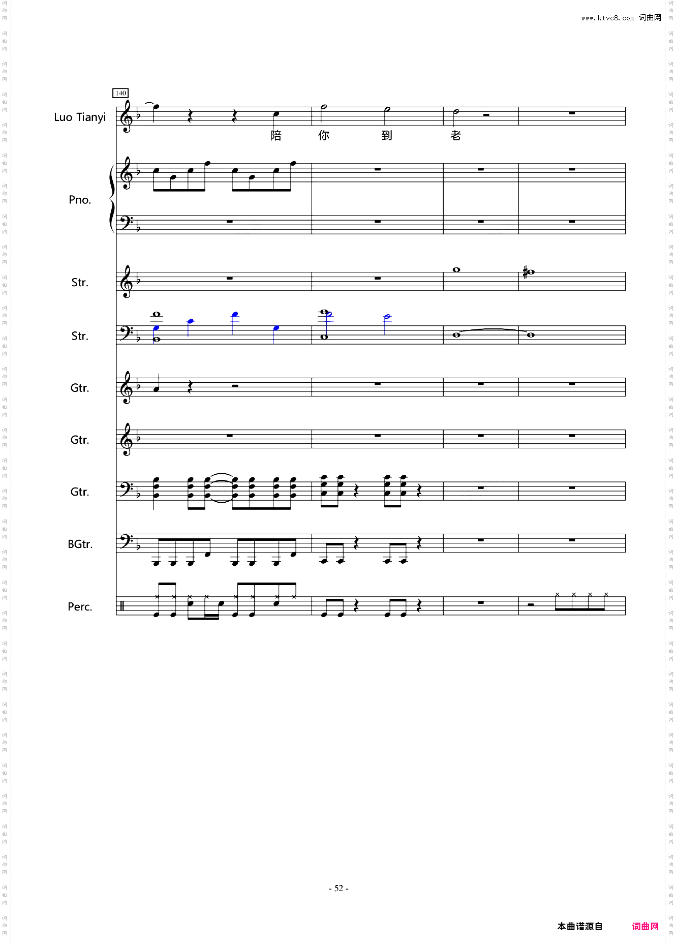 与君书洛天依A叔作品