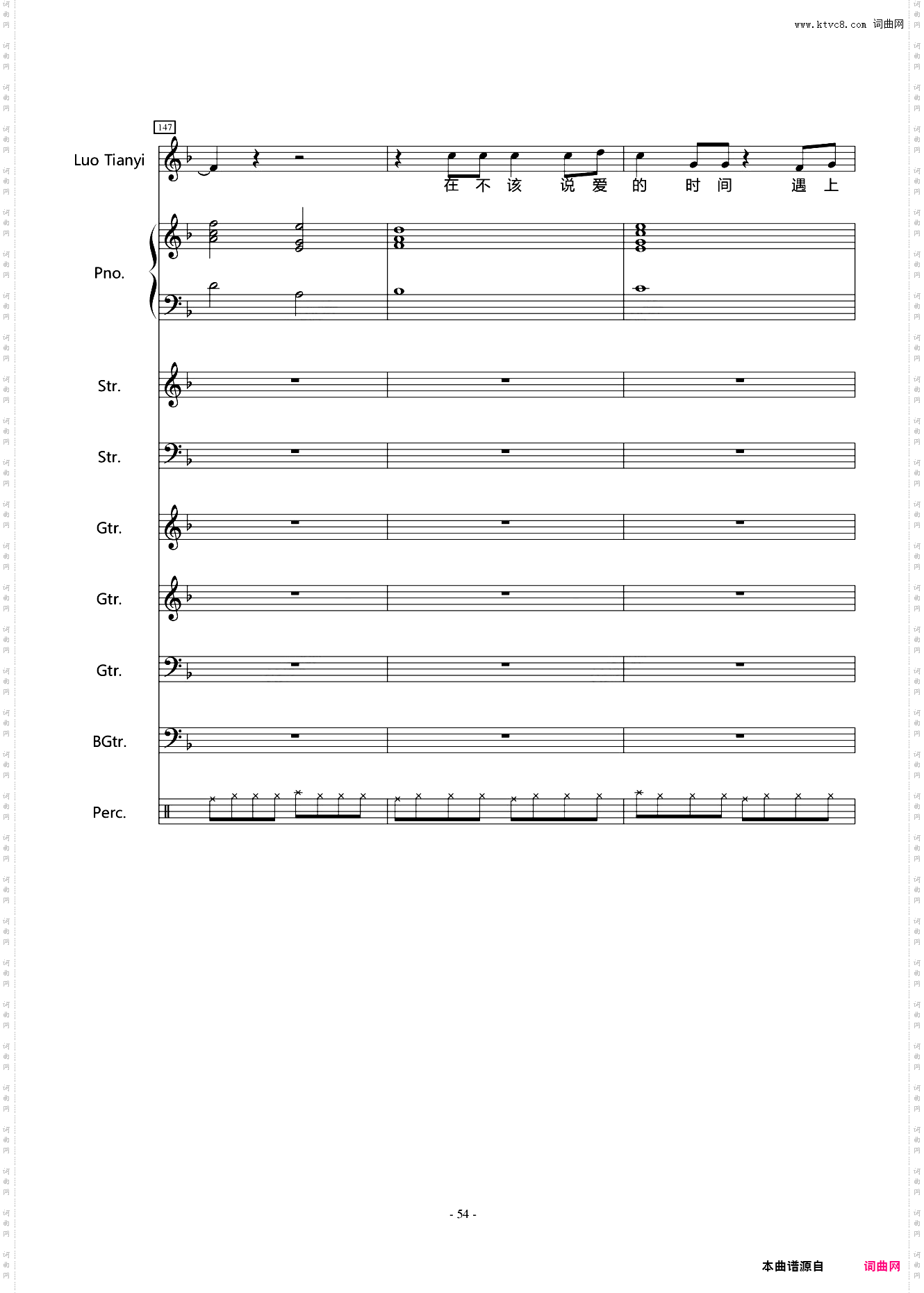 与君书洛天依A叔作品