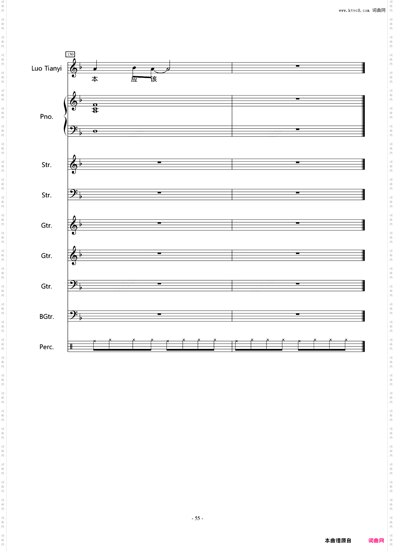 与君书洛天依A叔作品