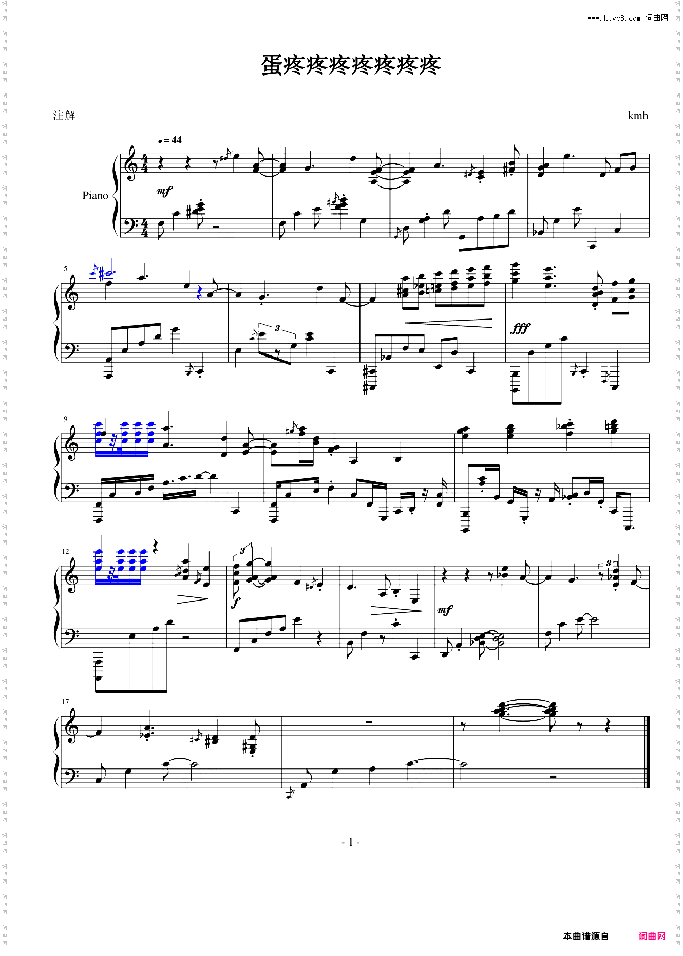 蛋疼的随堂考试