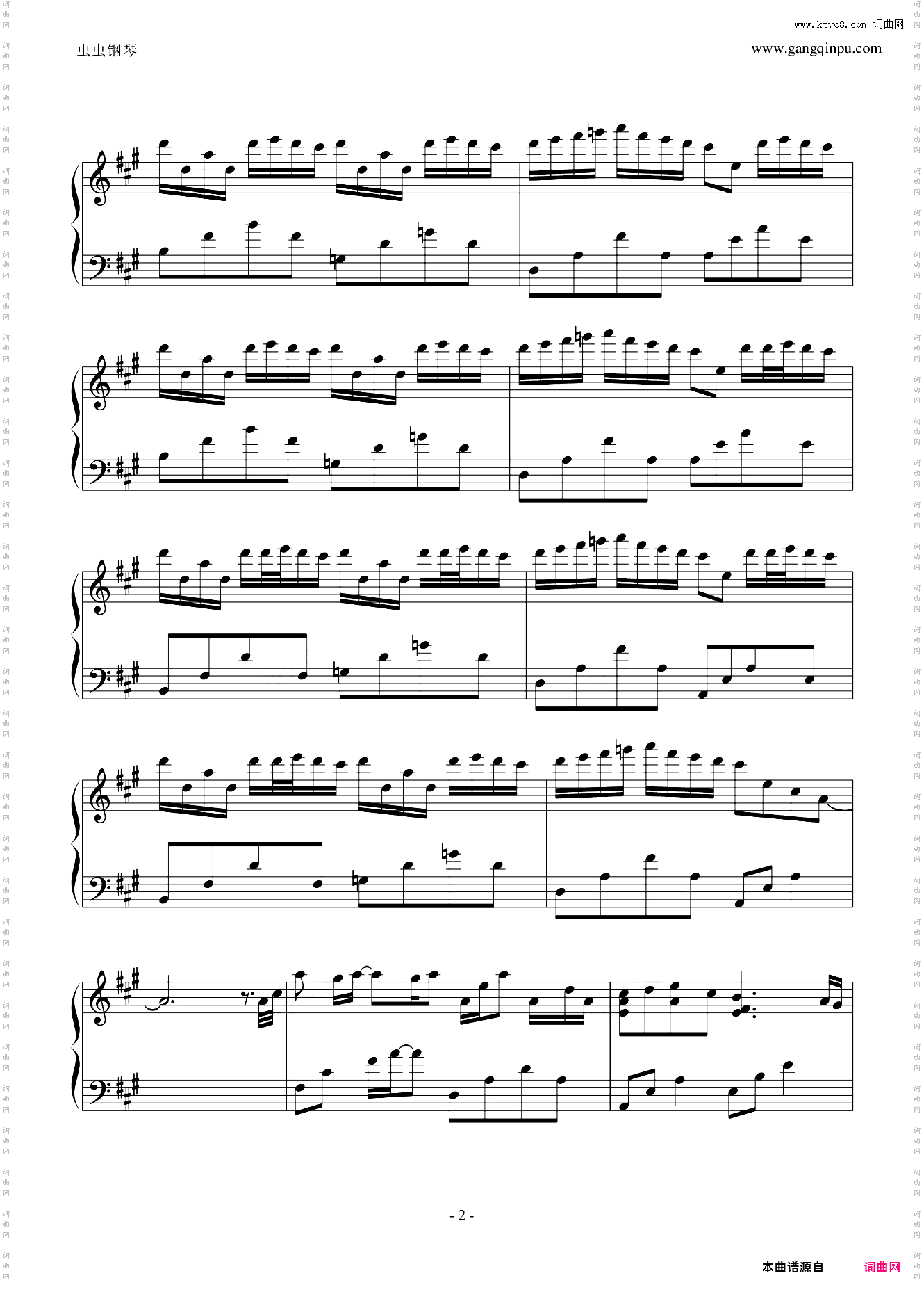 River flows in you 修改版