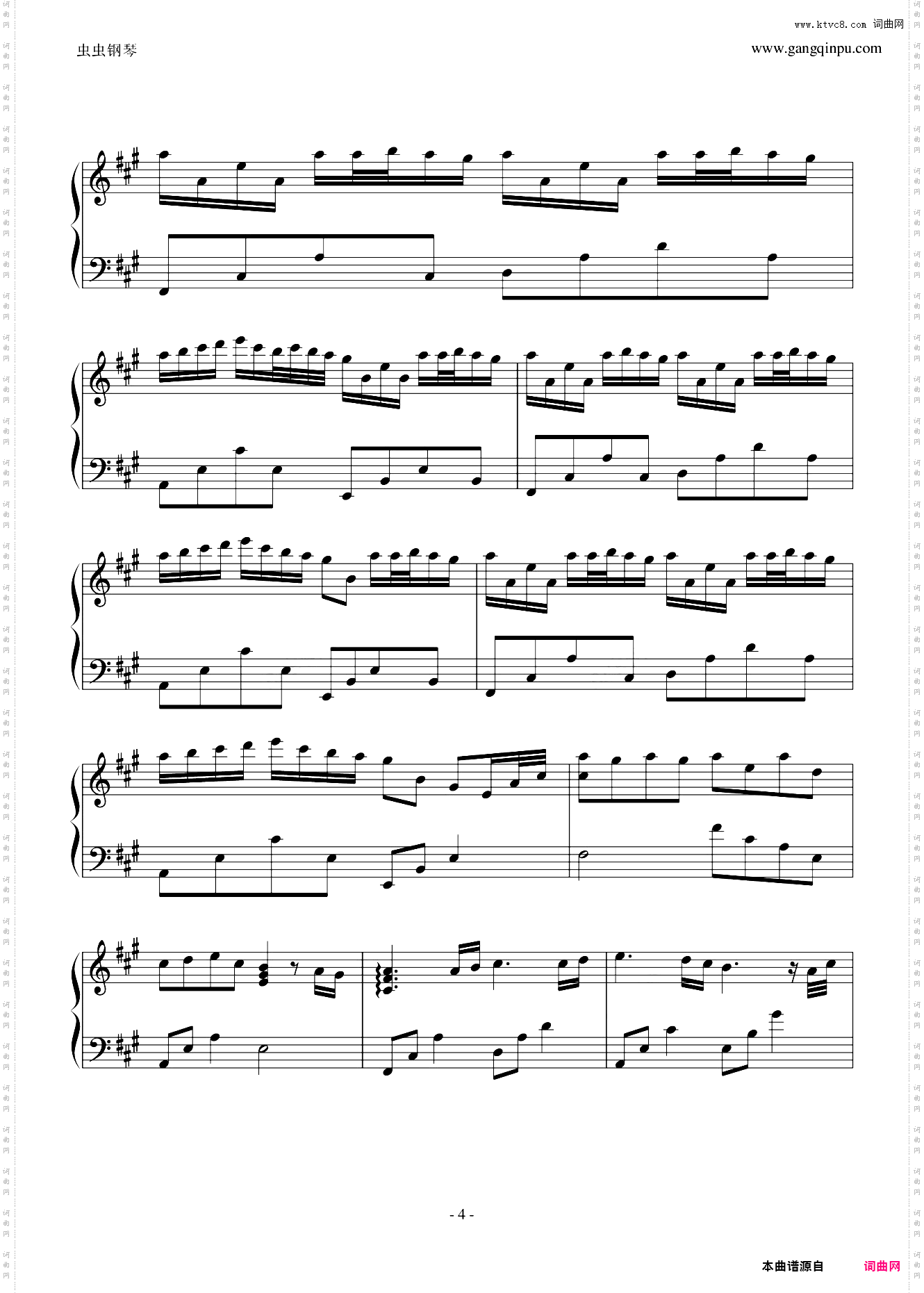 River flows in you 修改版