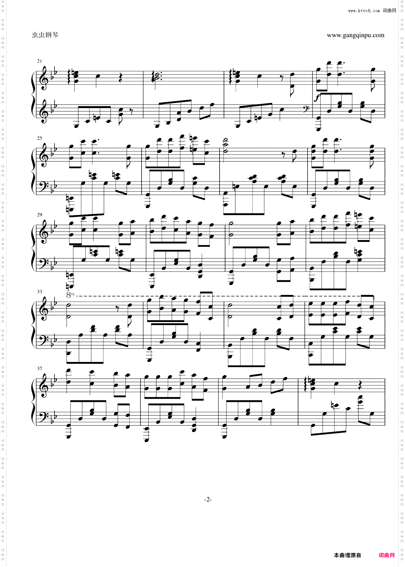 《孤独な巡礼》钢琴独奏谱