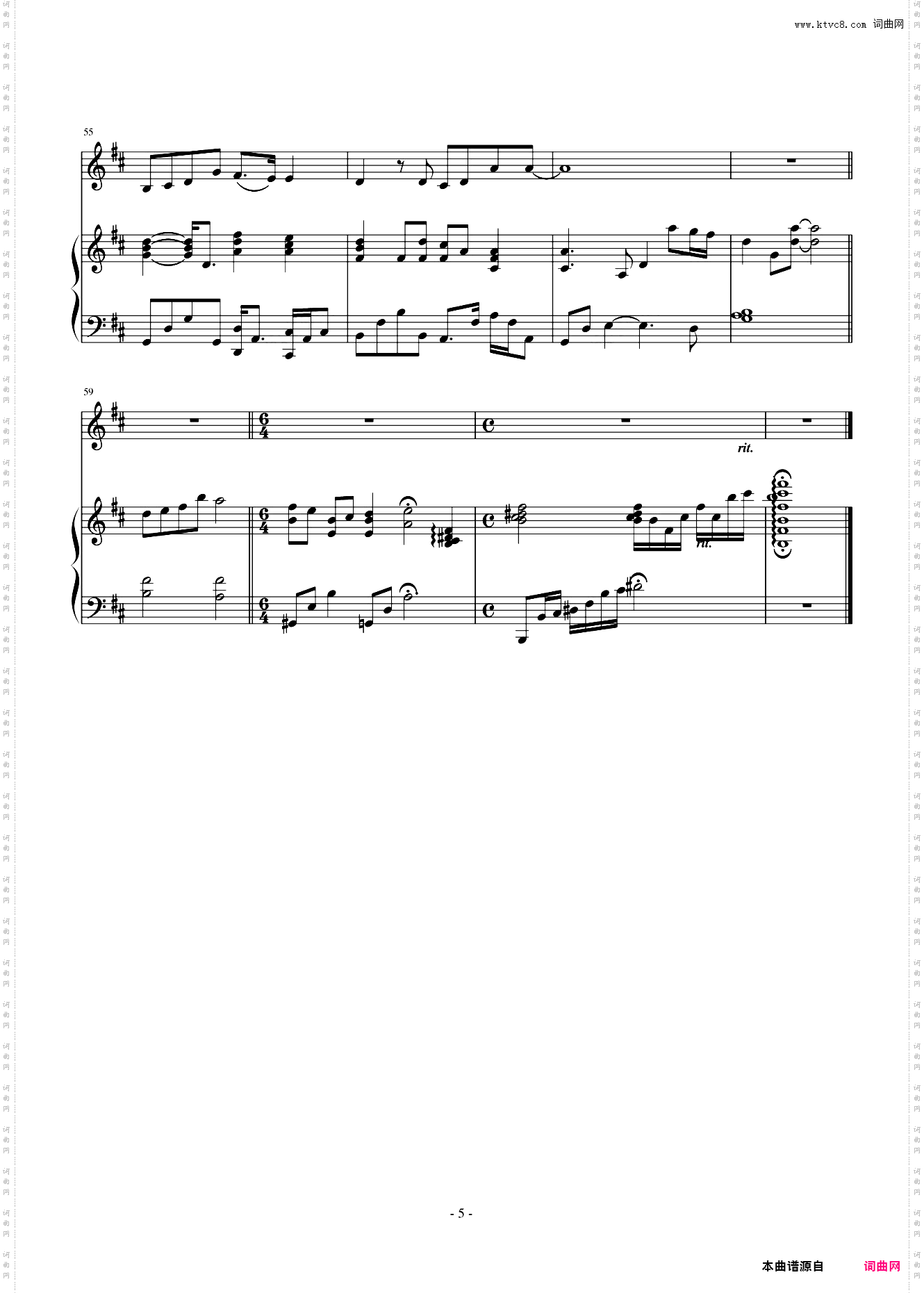 时光倒流——LYN