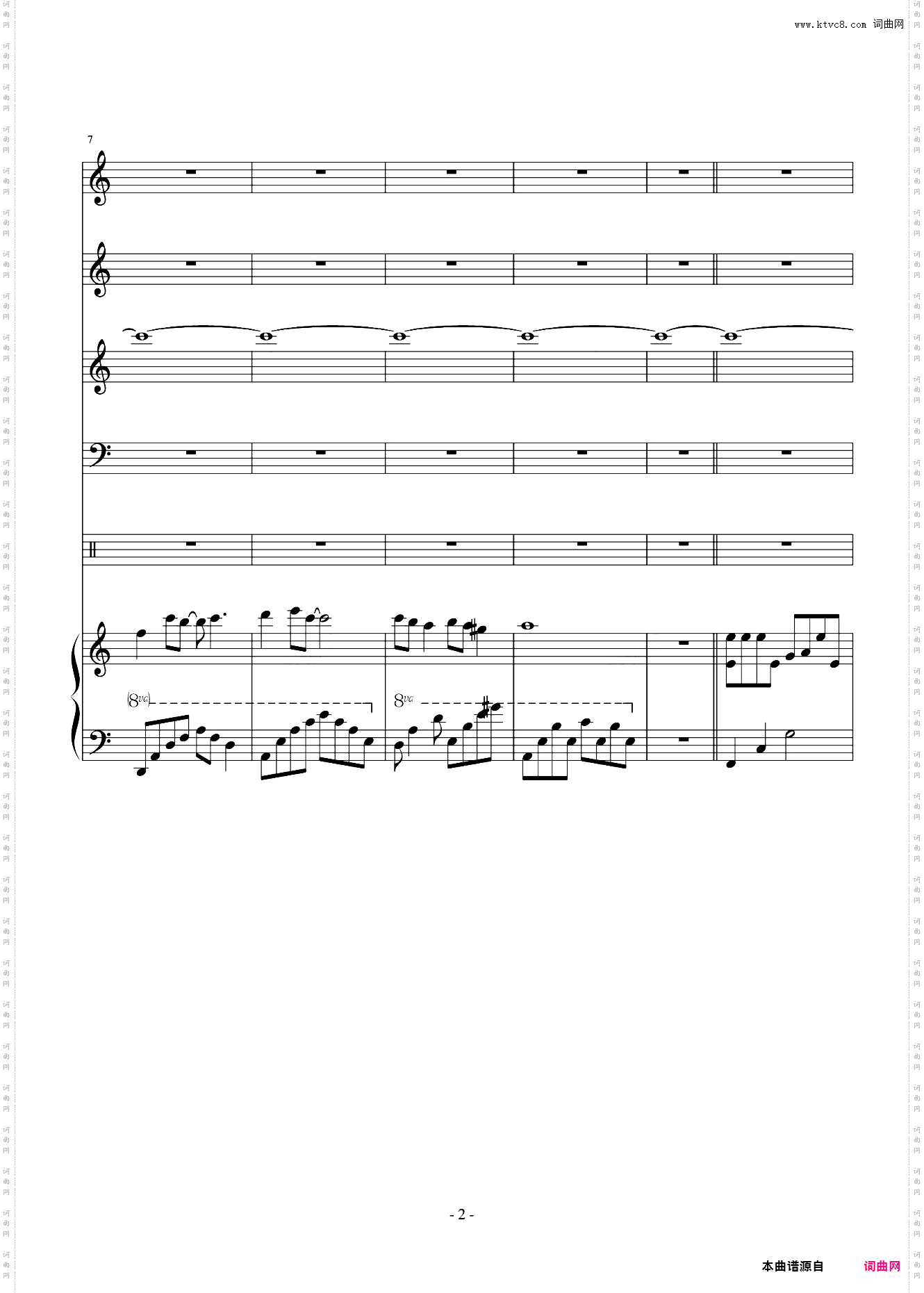 天空之城のChildrens and Christmas Day