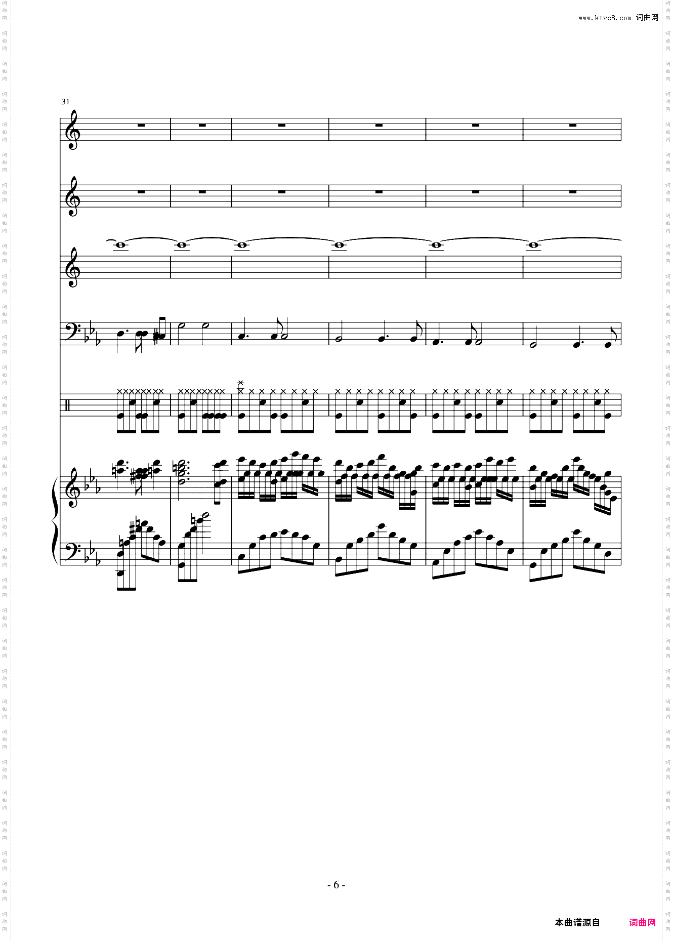 天空之城のChildrens and Christmas Day