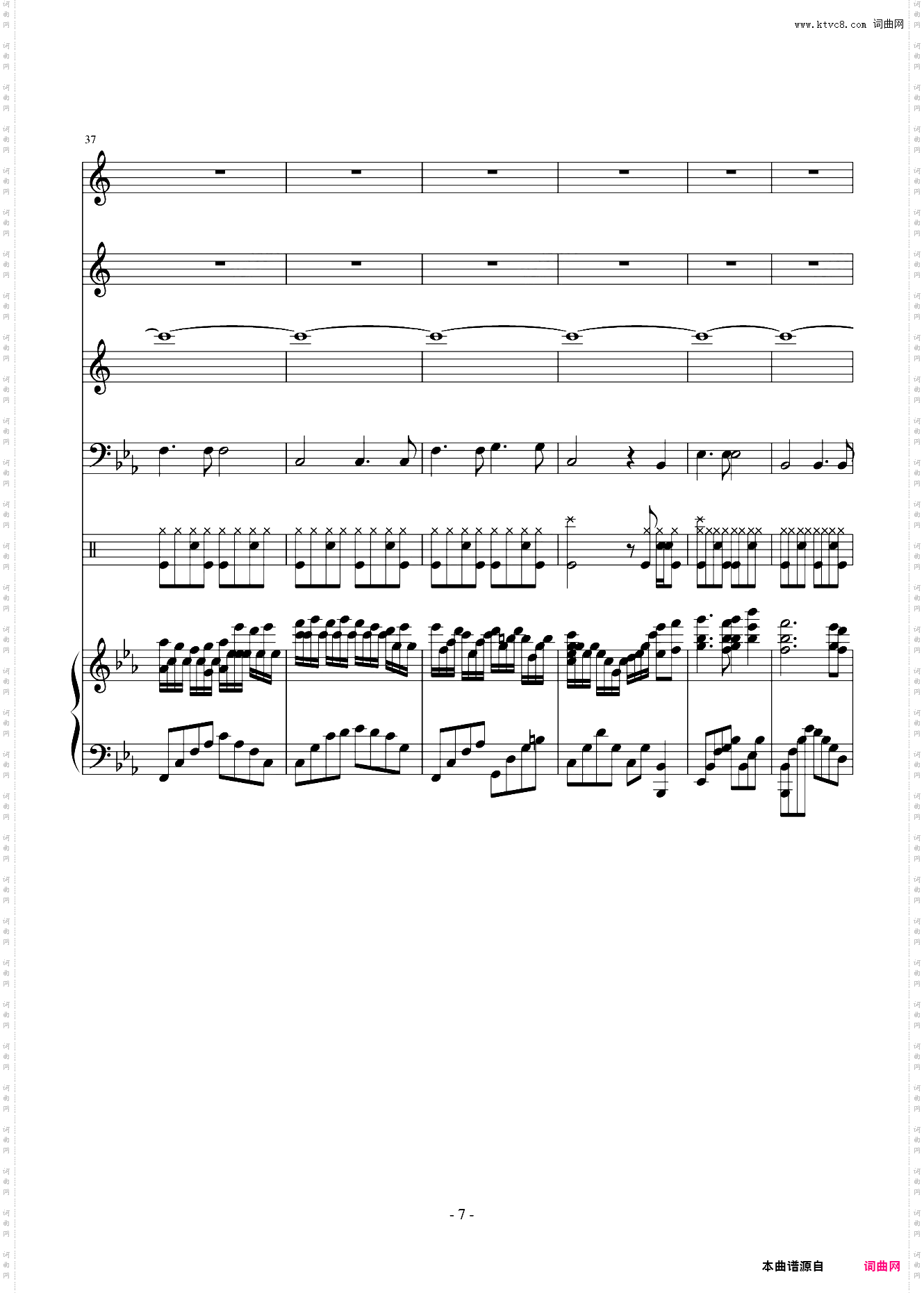 天空之城のChildrens and Christmas Day