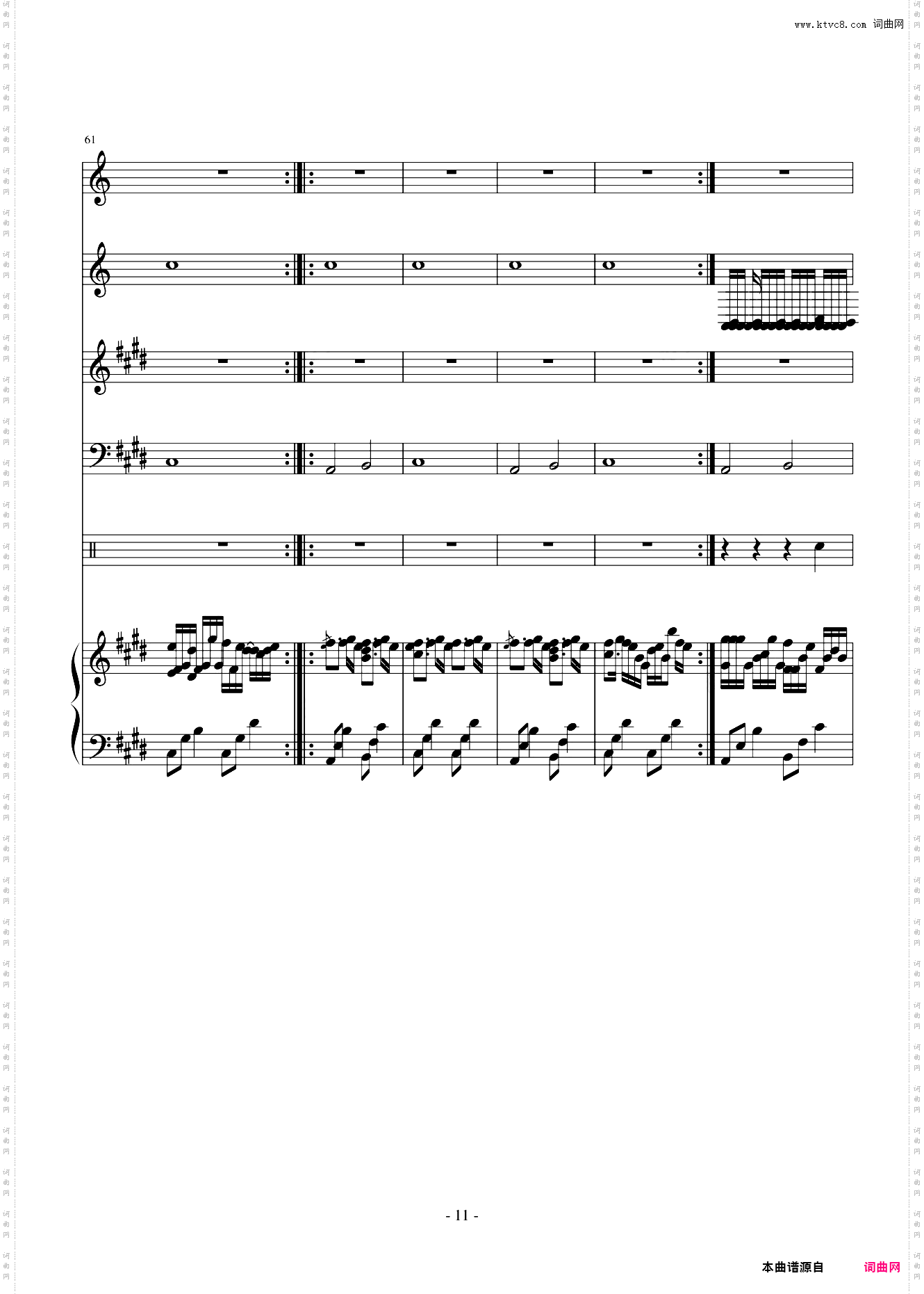 天空之城のChildrens and Christmas Day