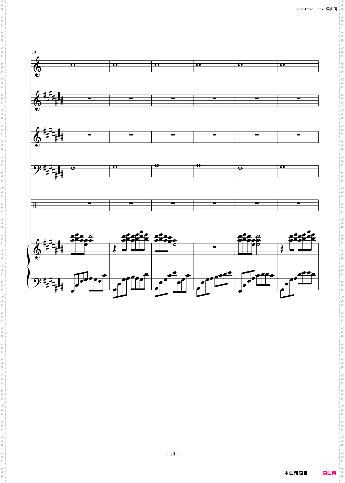 天空之城のChildrens and Christmas Day