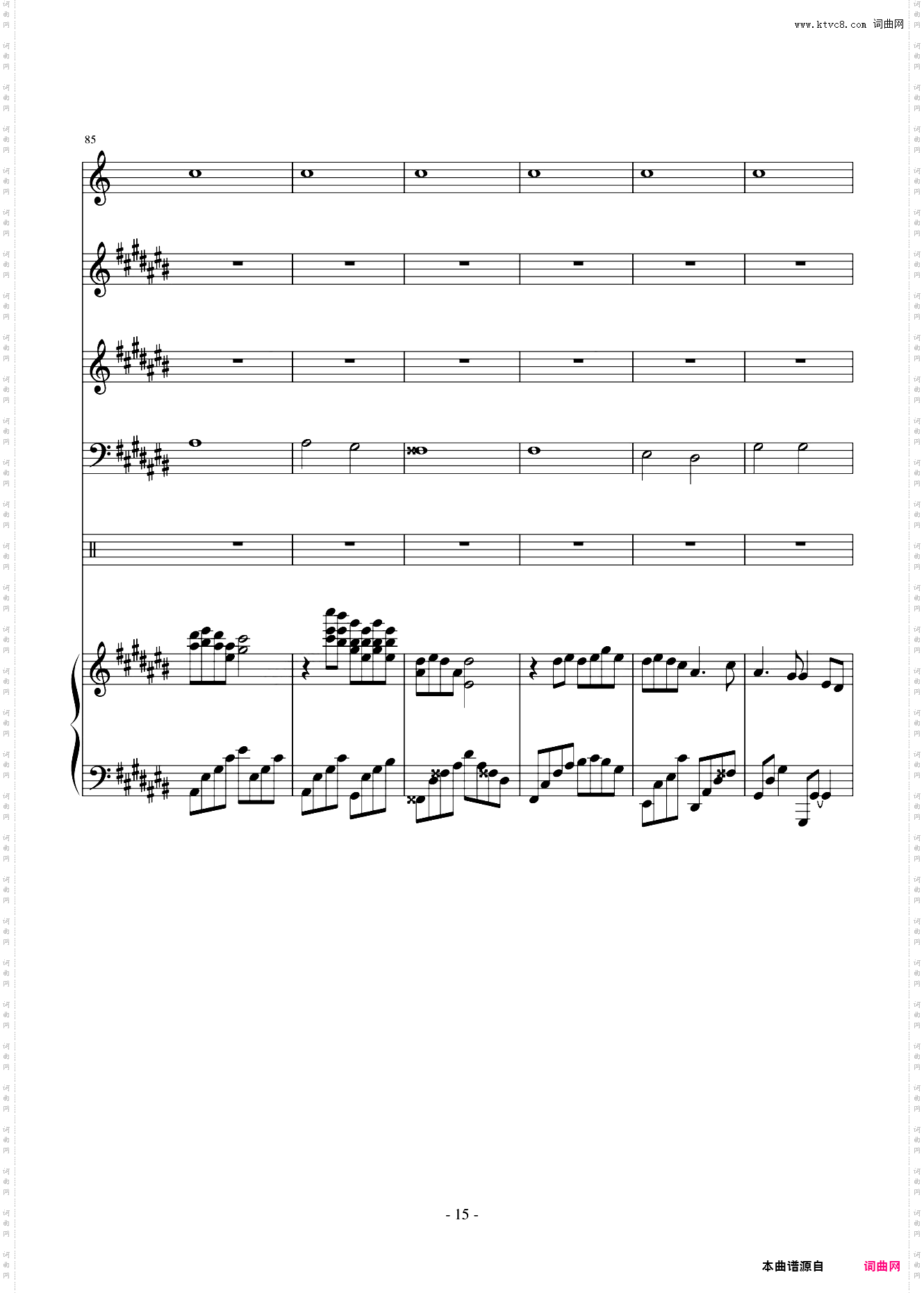 天空之城のChildrens and Christmas Day