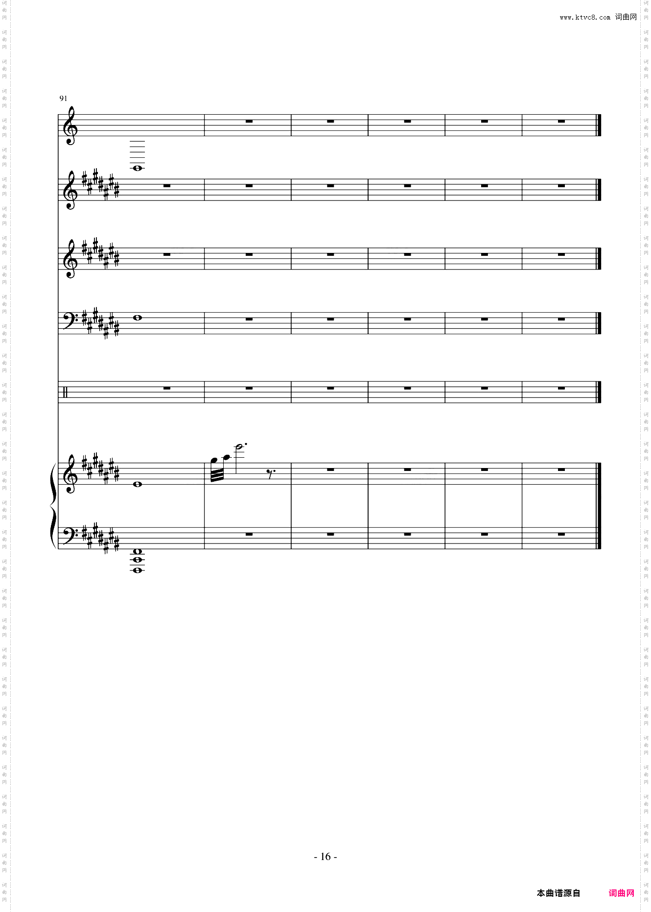 天空之城のChildrens and Christmas Day