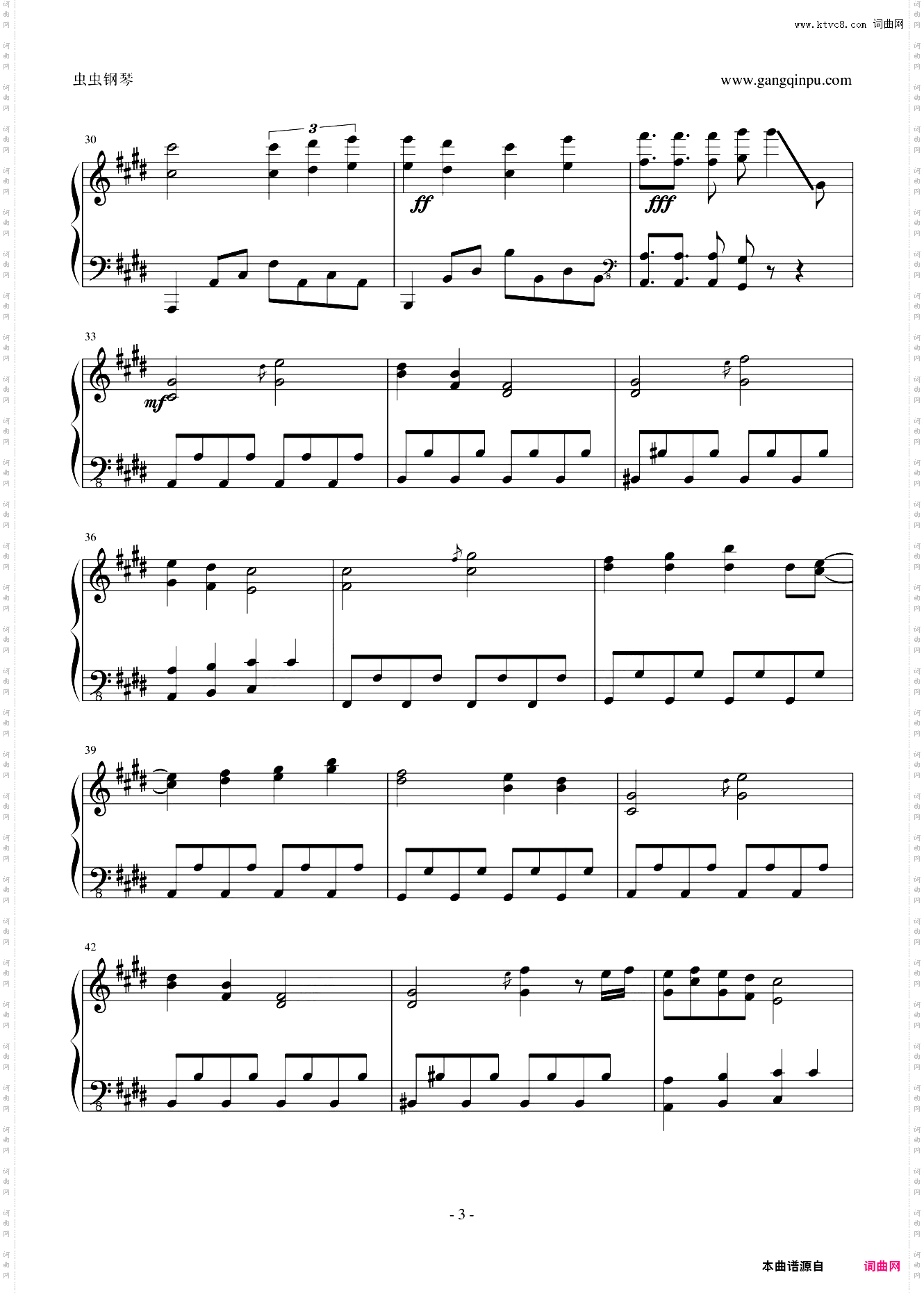 【东方风神录】信仰は儚き人間の為に