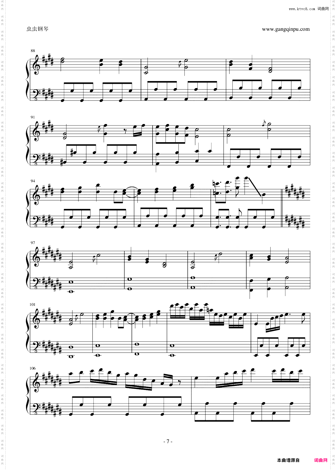 【东方风神录】信仰は儚き人間の為に