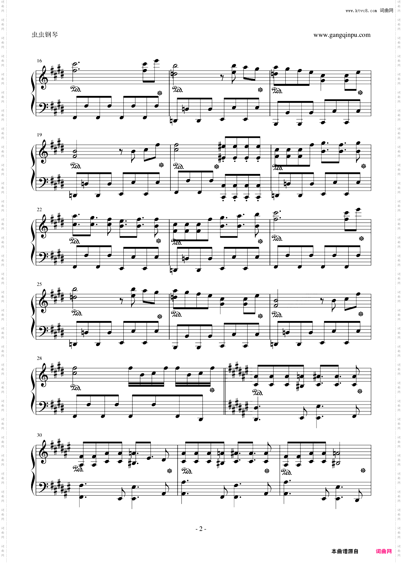 【东方风神录】厄神様の通り道 ~ Dark Road