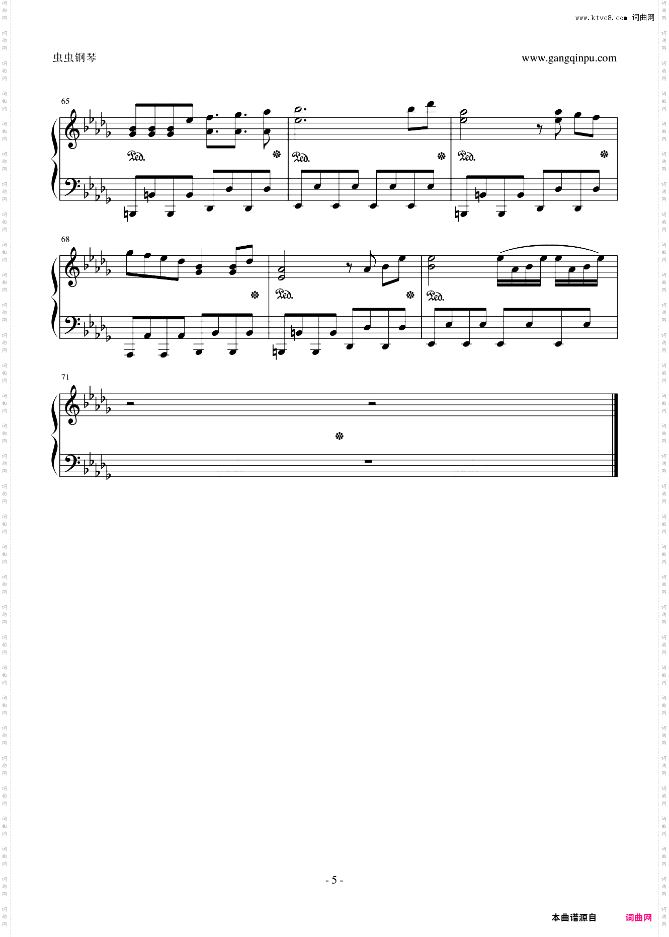 【东方风神录】厄神様の通り道 ~ Dark Road