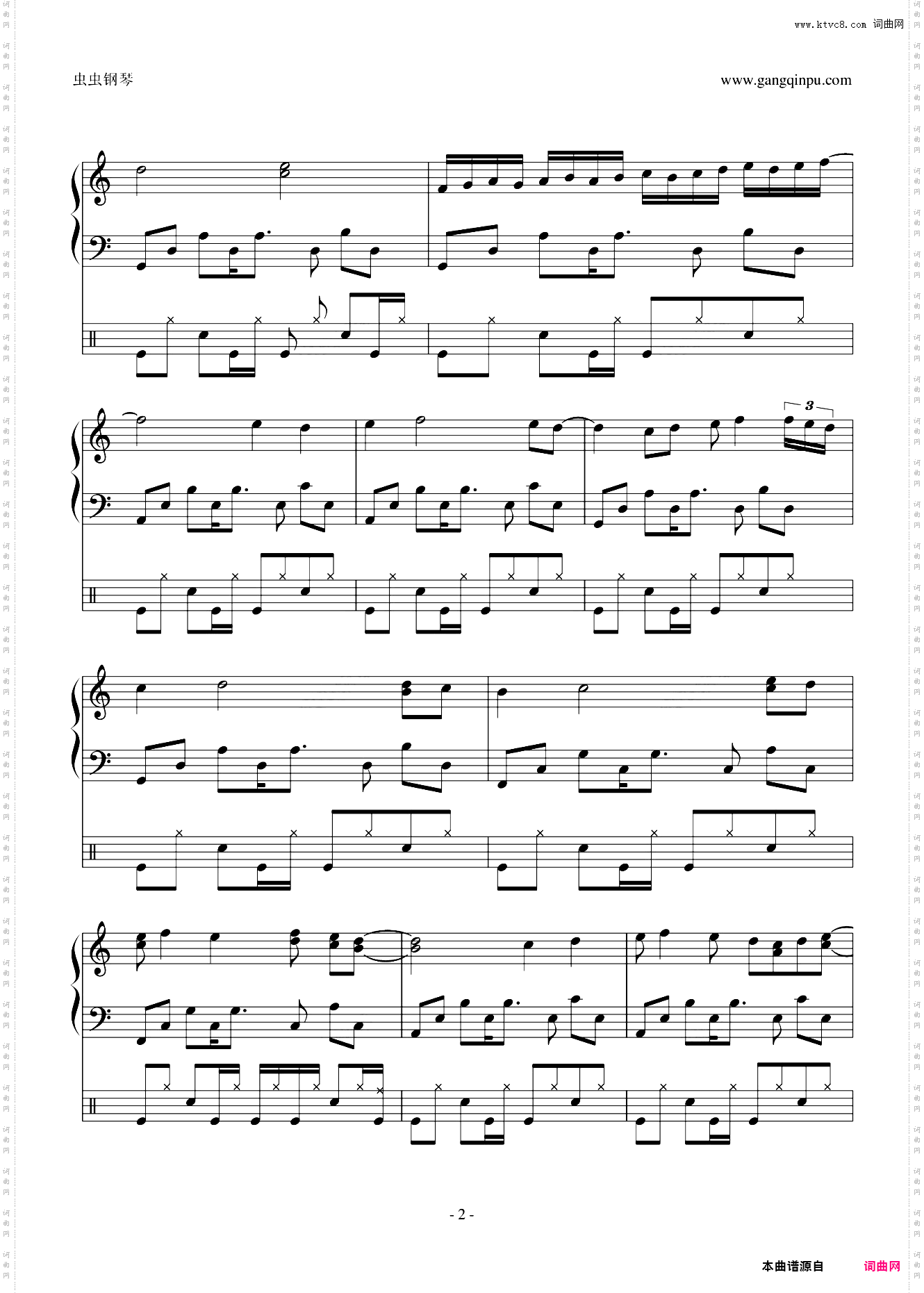 蝴蝶 第1曲