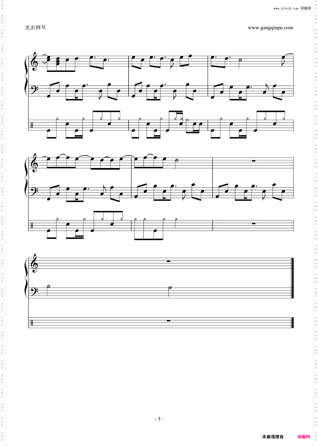 蝴蝶 第1曲