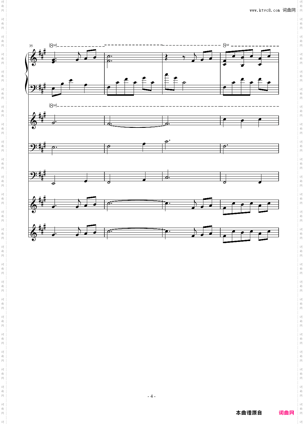 Lost haemony among people【伊苏7BGM】多乐器合奏