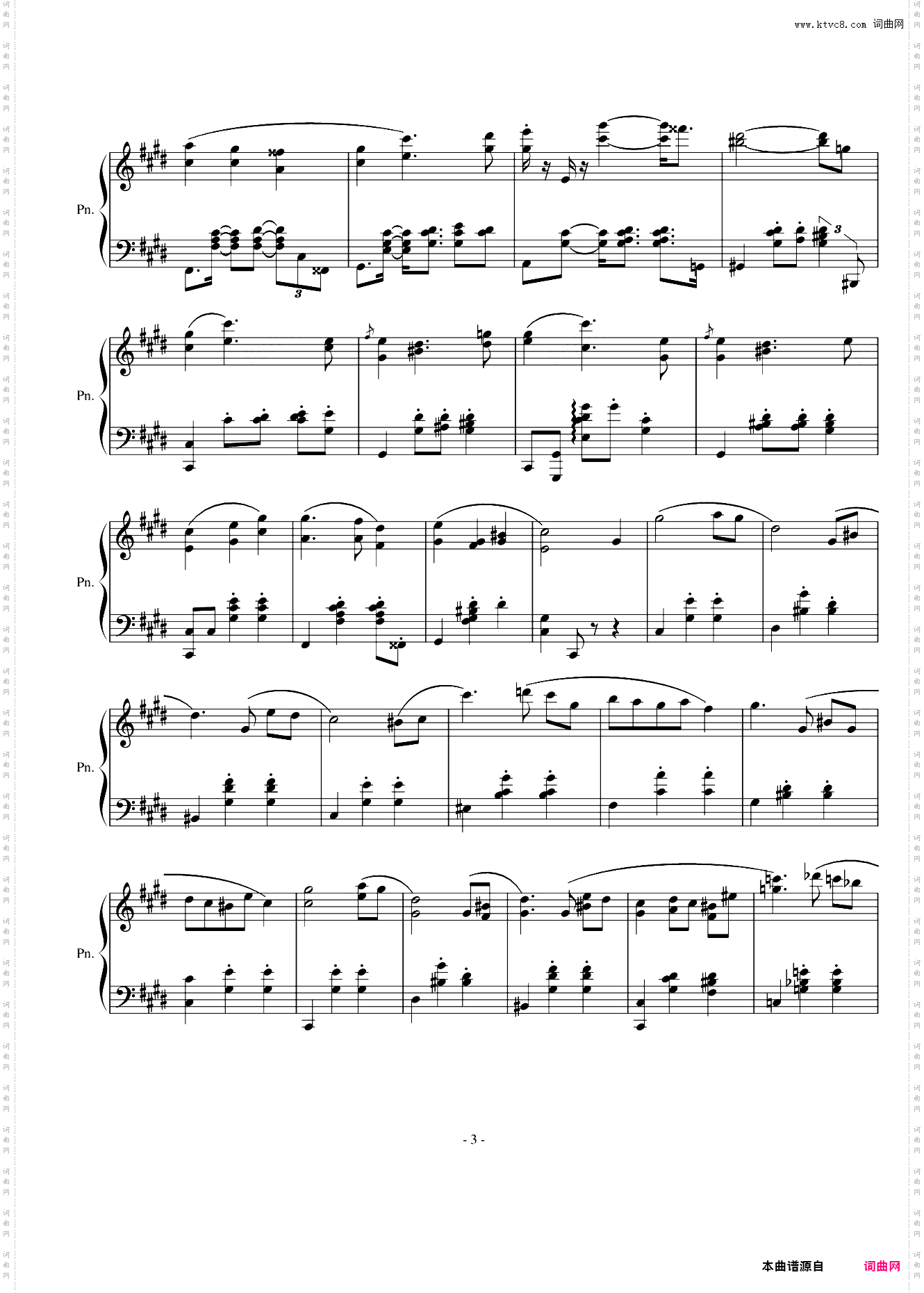舞曲