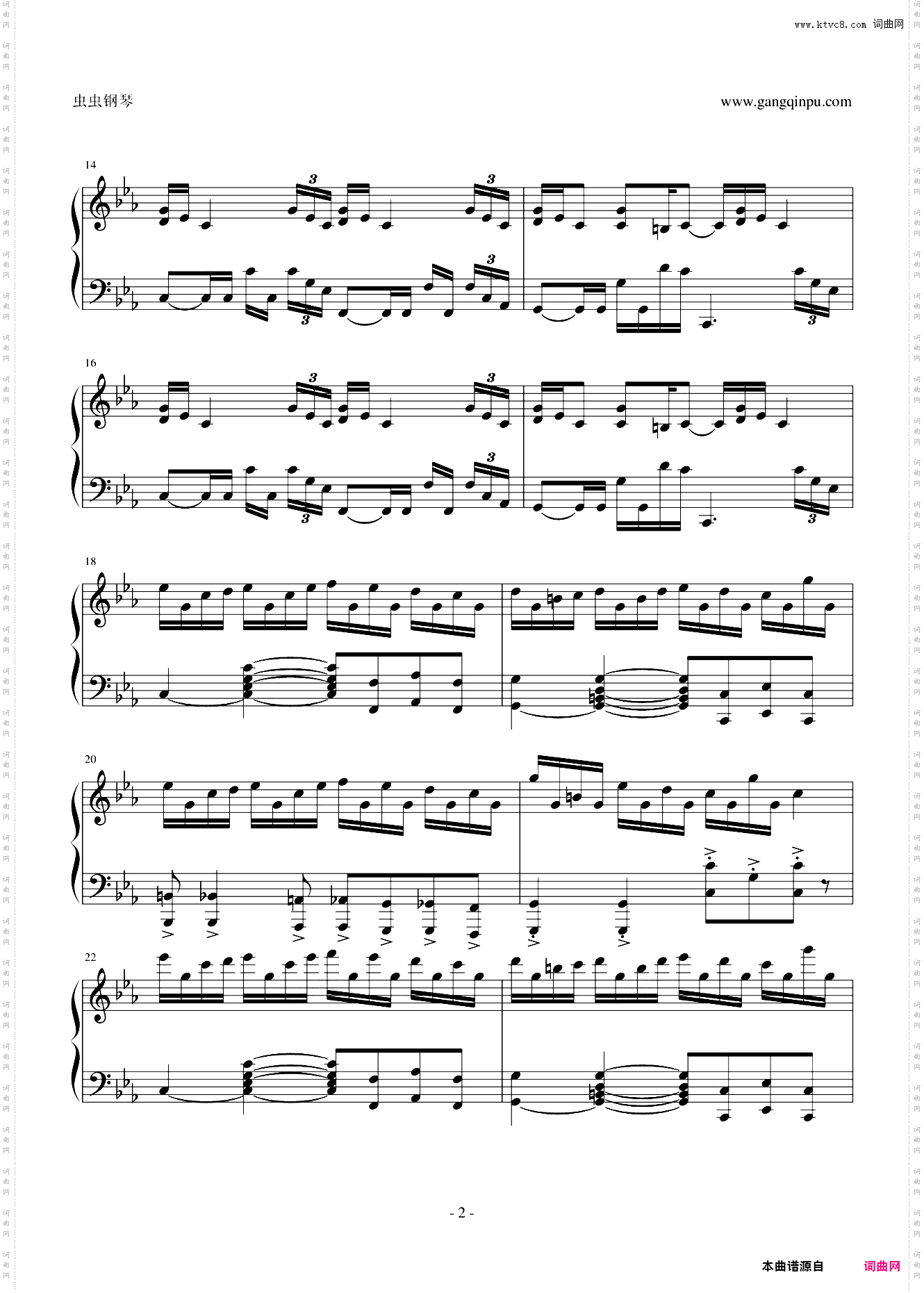 克罗地亚狂想曲-天津演奏会原版