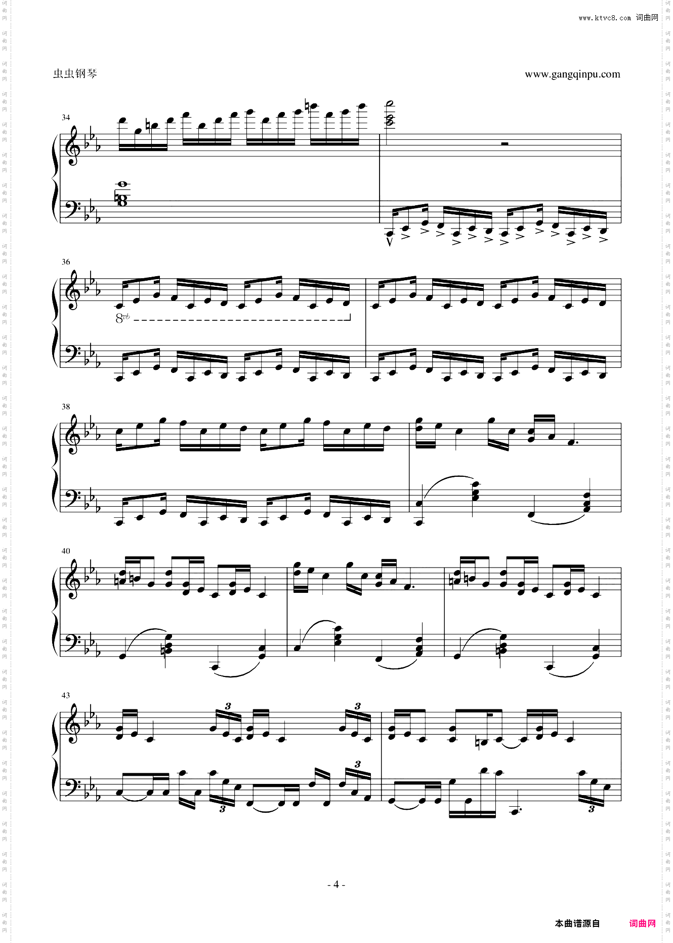 克罗地亚狂想曲-天津演奏会原版