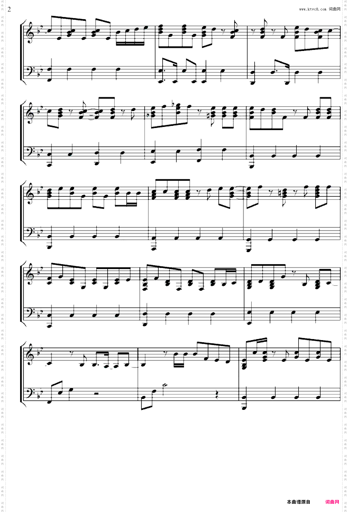 100日纪念日 - 2PM