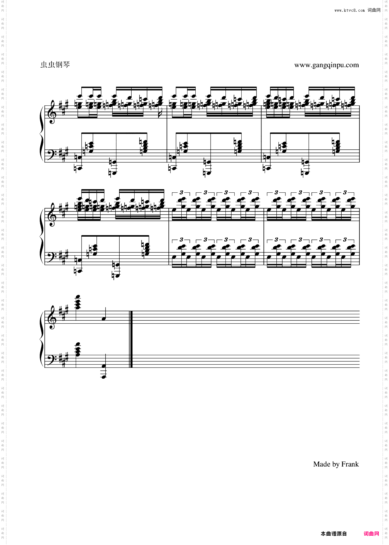 卡门序曲