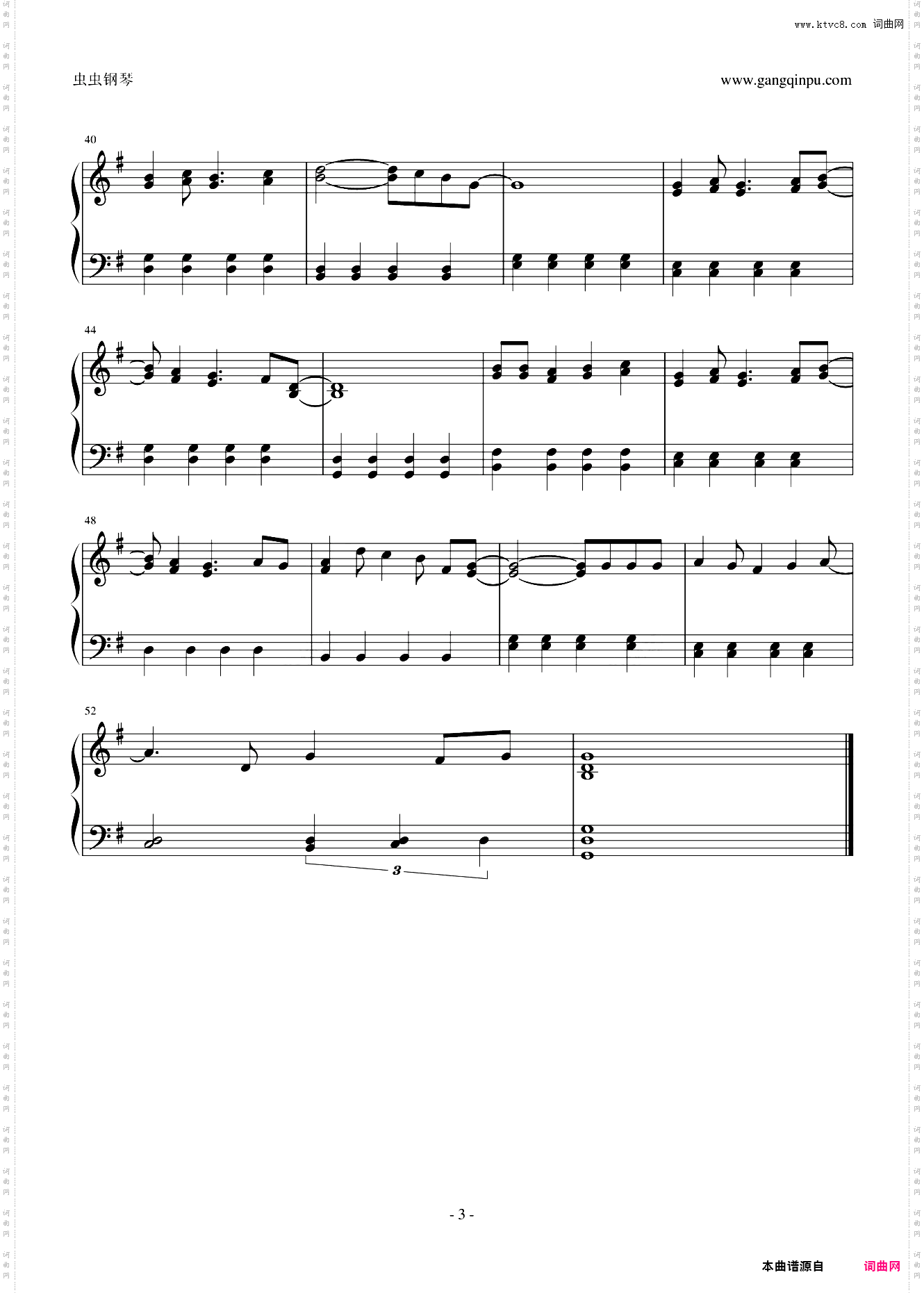 バイバイ-少年同盟OP